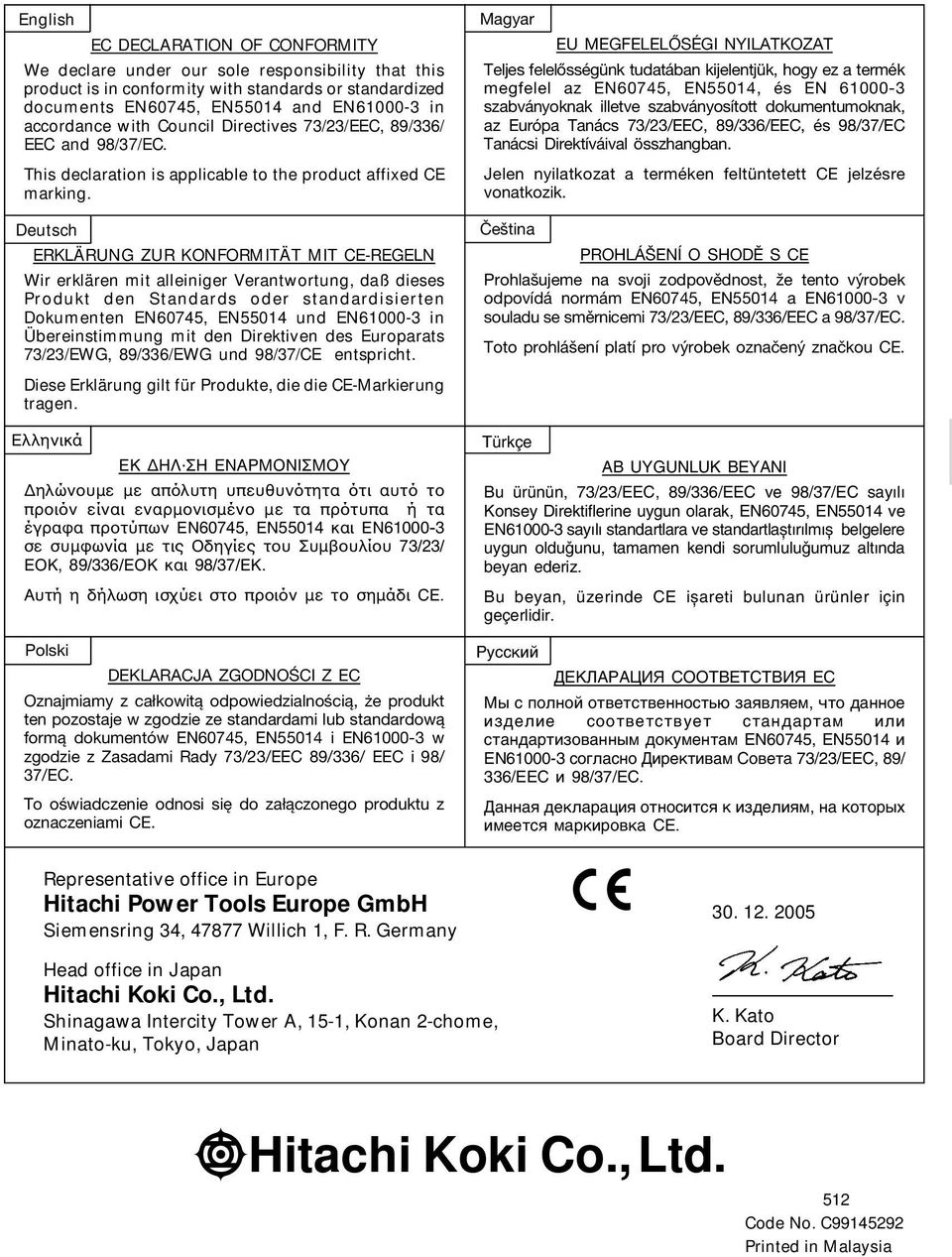 Deutsch ERKLÄRUNG ZUR KONFORMITÄT MIT CE-REGELN Wir erklären mit alleiniger Verantwortung, daß dieses Produkt den Standards oder standardisierten Dokumenten EN60745, EN55014 und EN61000-3 in