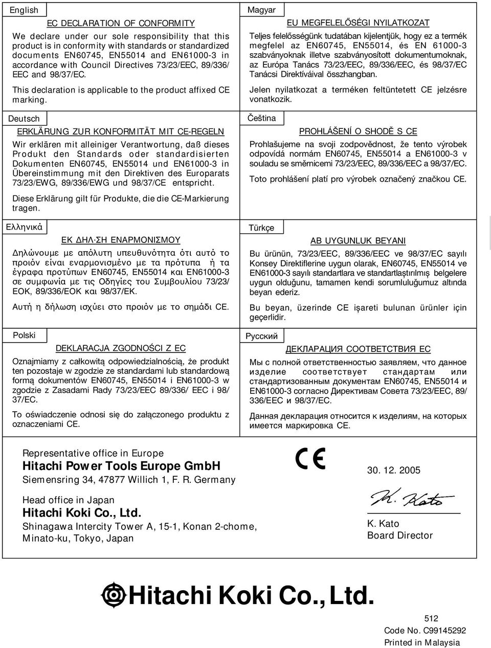 Deutsch ERKLÄRUNG ZUR KONFORMITÄT MIT CE-REGELN Wir erklären mit alleiniger Verantwortung, daß dieses Produkt den Standards oder standardisierten Dokumenten EN60745, EN55014 und EN61000-3 in