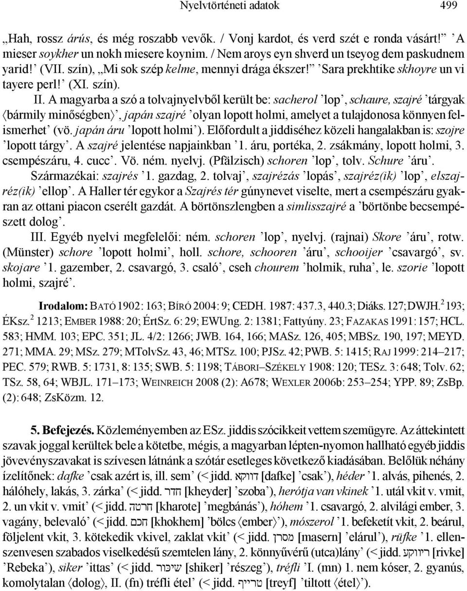 A magyarba a szó a tolvajnyelvből került be: sacherol lop, schaure, szajré tárgyak bármily minőségben, japán szajré olyan lopott holmi, amelyet a tulajdonosa könnyen felismerhet (vö.