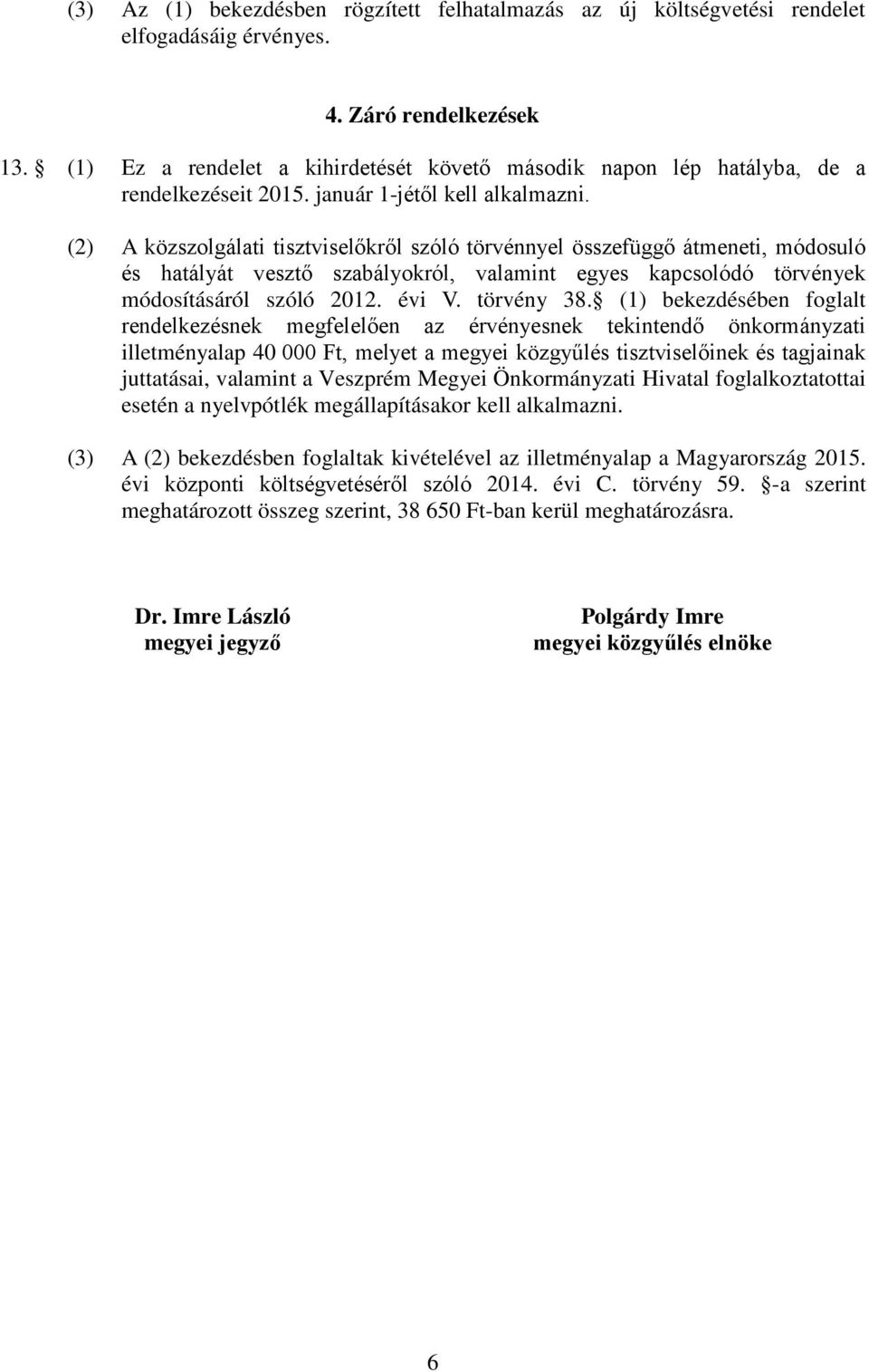 (2) A közszolgálati tisztviselőkről szóló törvénnyel összefüggő átmeneti, módosuló és hatályát vesztő szabályokról, valamint egyes kapcsolódó törvények módosításáról szóló 2012. évi V. törvény 38.