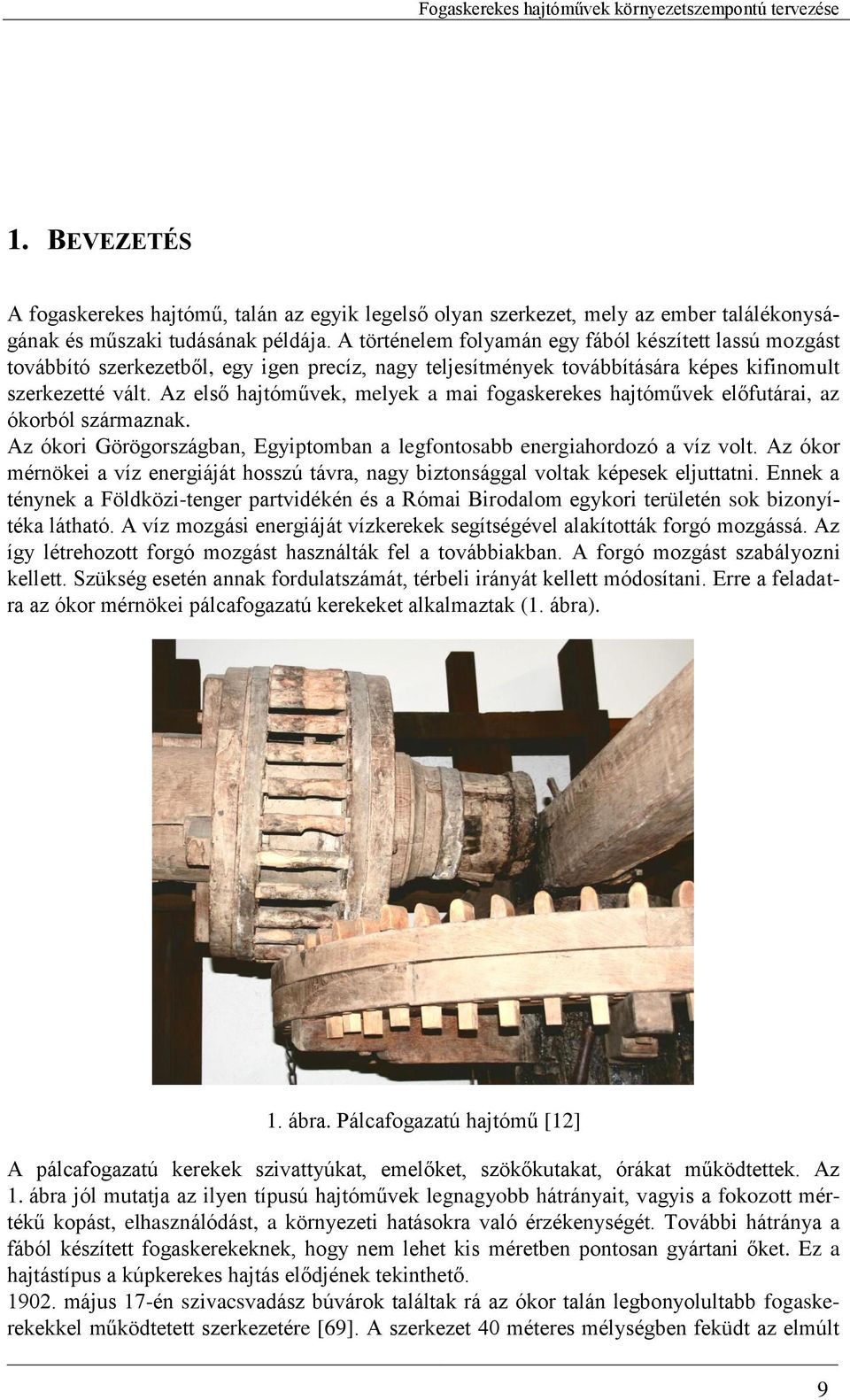 Az első hajtóművek, melyek a mai fogaskerekes hajtóművek előfutárai, az ókorból származnak. Az ókori Görögországban, Egyiptomban a legfontosabb energiahordozó a víz volt.