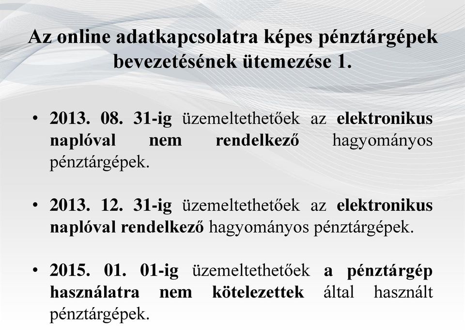 2013. 12.