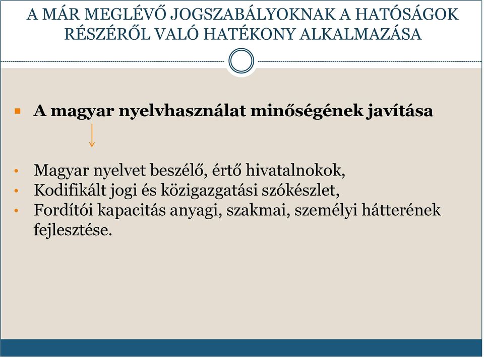 nyelvet beszélő, értő hivatalnokok, Kodifikált jogi és közigazgatási