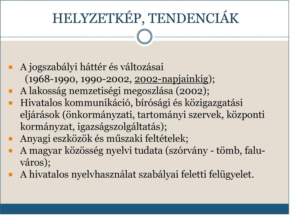 tartományi szervek, központi kormányzat, igazságszolgáltatás); Anyagi eszközök és műszaki feltételek; A
