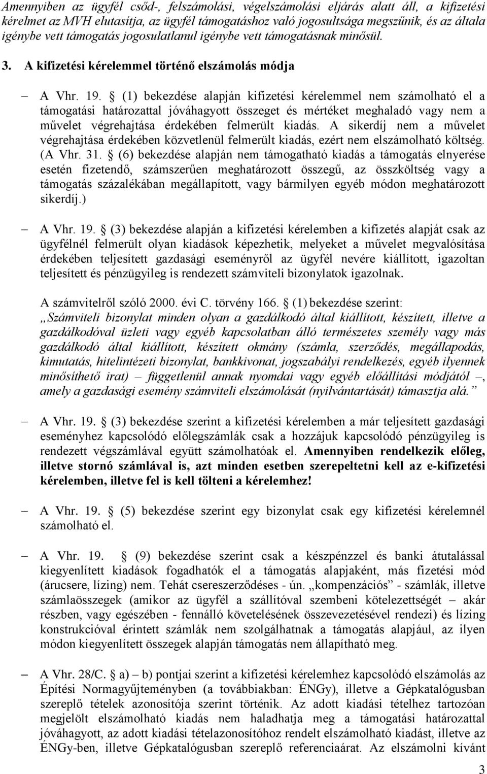 (1) bekezdése alapján kifizetési kérelemmel nem számolható el a támogatási határozattal jóváhagyott összeget és mértéket meghaladó vagy nem a művelet végrehajtása érdekében felmerült kiadás.