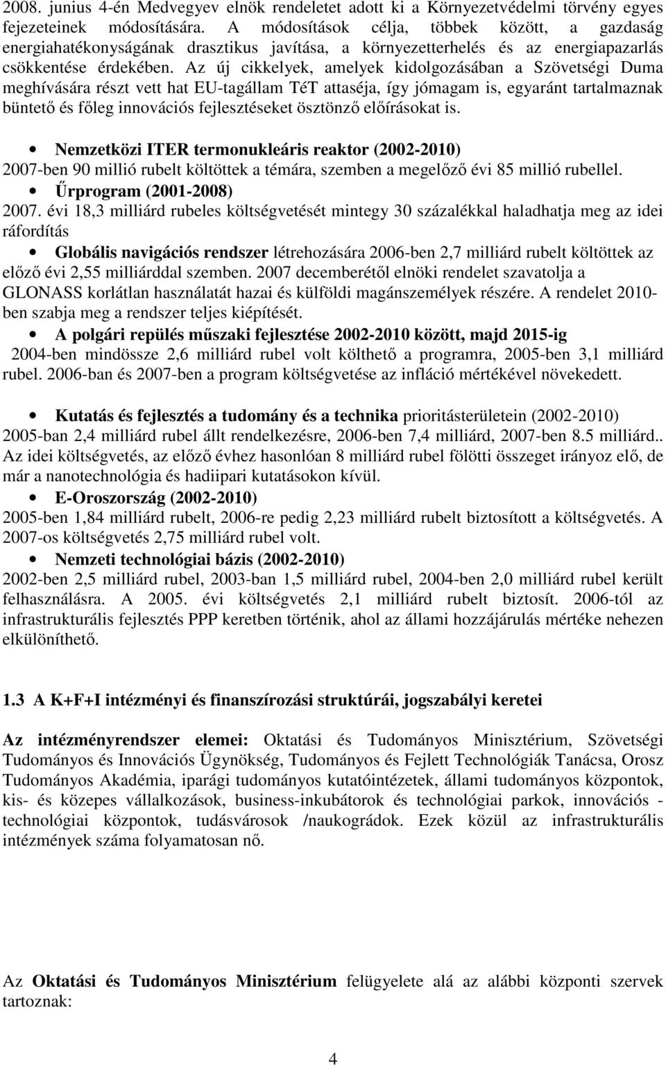 Az új cikkelyek, amelyek kidolgozásában a Szövetségi Duma meghívására részt vett hat EU-tagállam TéT attaséja, így jómagam is, egyaránt tartalmaznak büntetı és fıleg innovációs fejlesztéseket