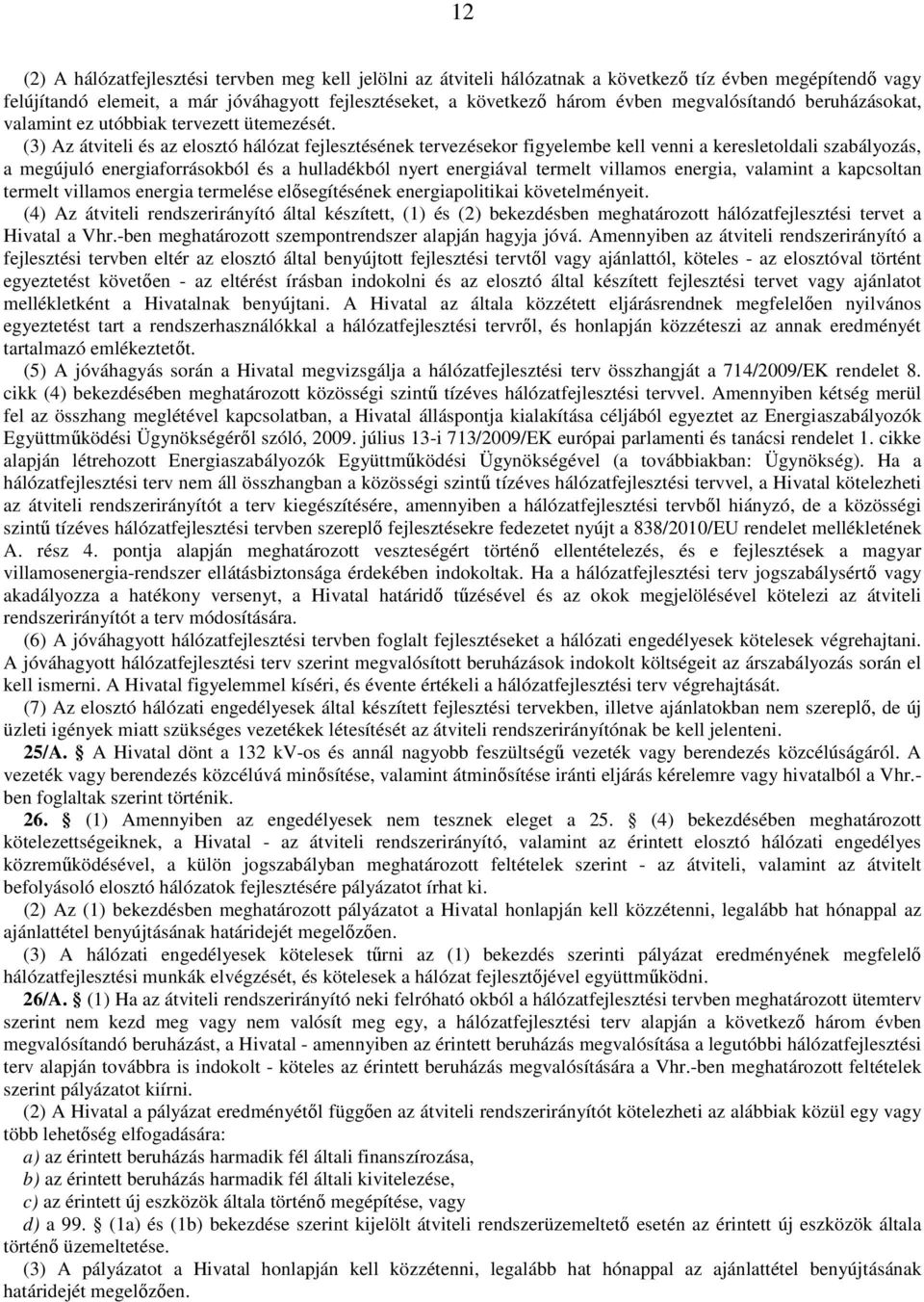 (3) Az átviteli és az elosztó hálózat fejlesztésének tervezésekor figyelembe kell venni a keresletoldali szabályozás, a megújuló energiaforrásokból és a hulladékból nyert energiával termelt villamos