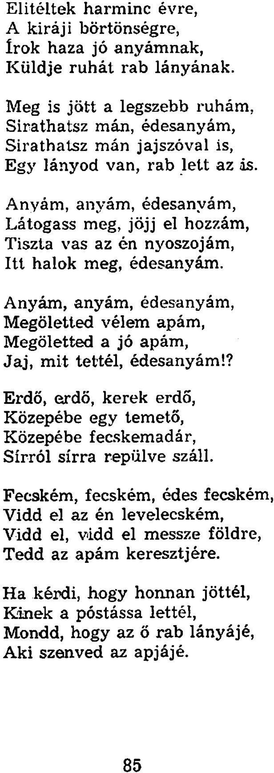Anyám, anyám, édesanyám, Látogass meg, jöjj el hozzám, Tiszta vas az én nyoszojám, Itt halok meg, édesanyám.