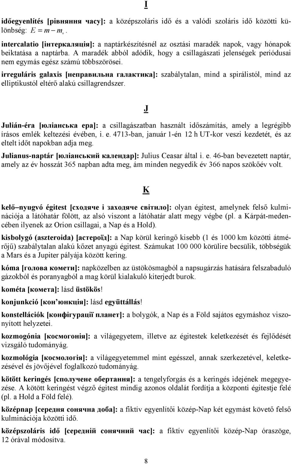 A maradék abból adódik, hogy a csillagászati jelenségek periódusai nem egymás egész számú többszörösei.