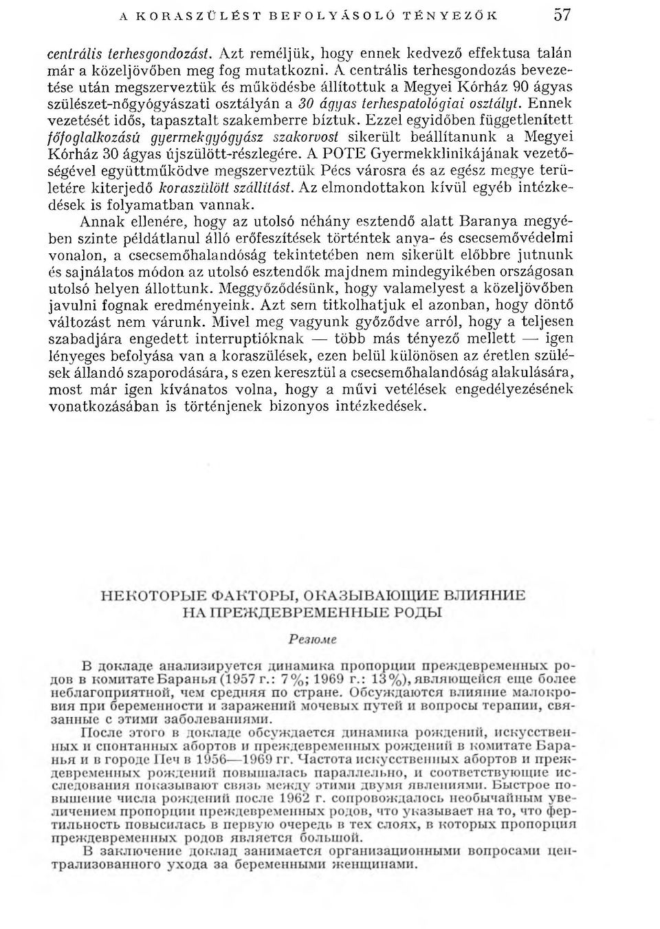 Ennek vezetését idős, tap asztalt szakem berre bíztuk. Ezzel egyidőben függetlenített főfoglalkozású gyermekgyógyász szakorvost sikerült beállítanunk a Megyei K órház 30 ágyas újszülött-részlegére.