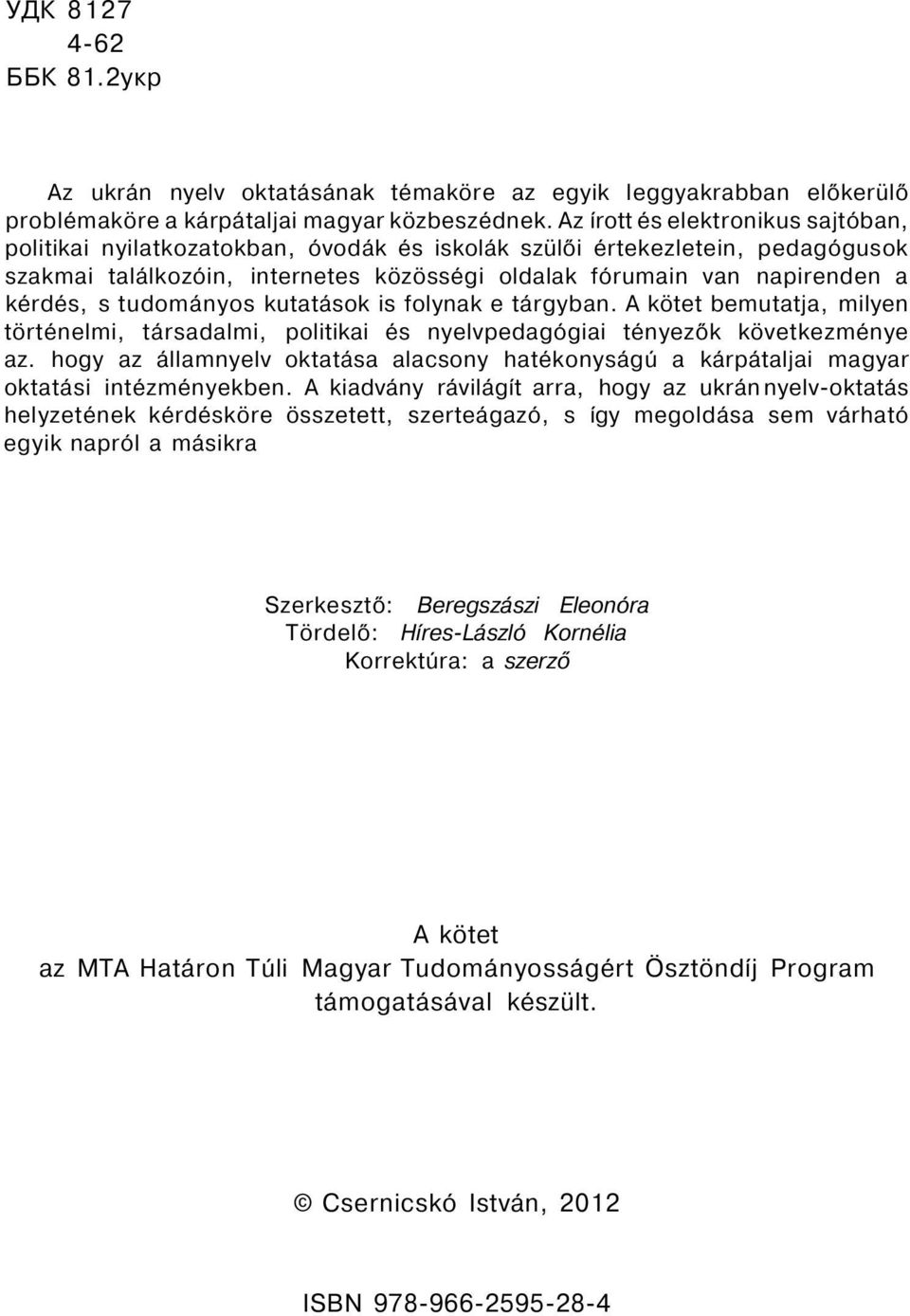 s tudományos kutatások is folynak e tárgyban. A kötet bemutatja, milyen történelmi, társadalmi, politikai és nyelvpedagógiai tényezők következménye az.