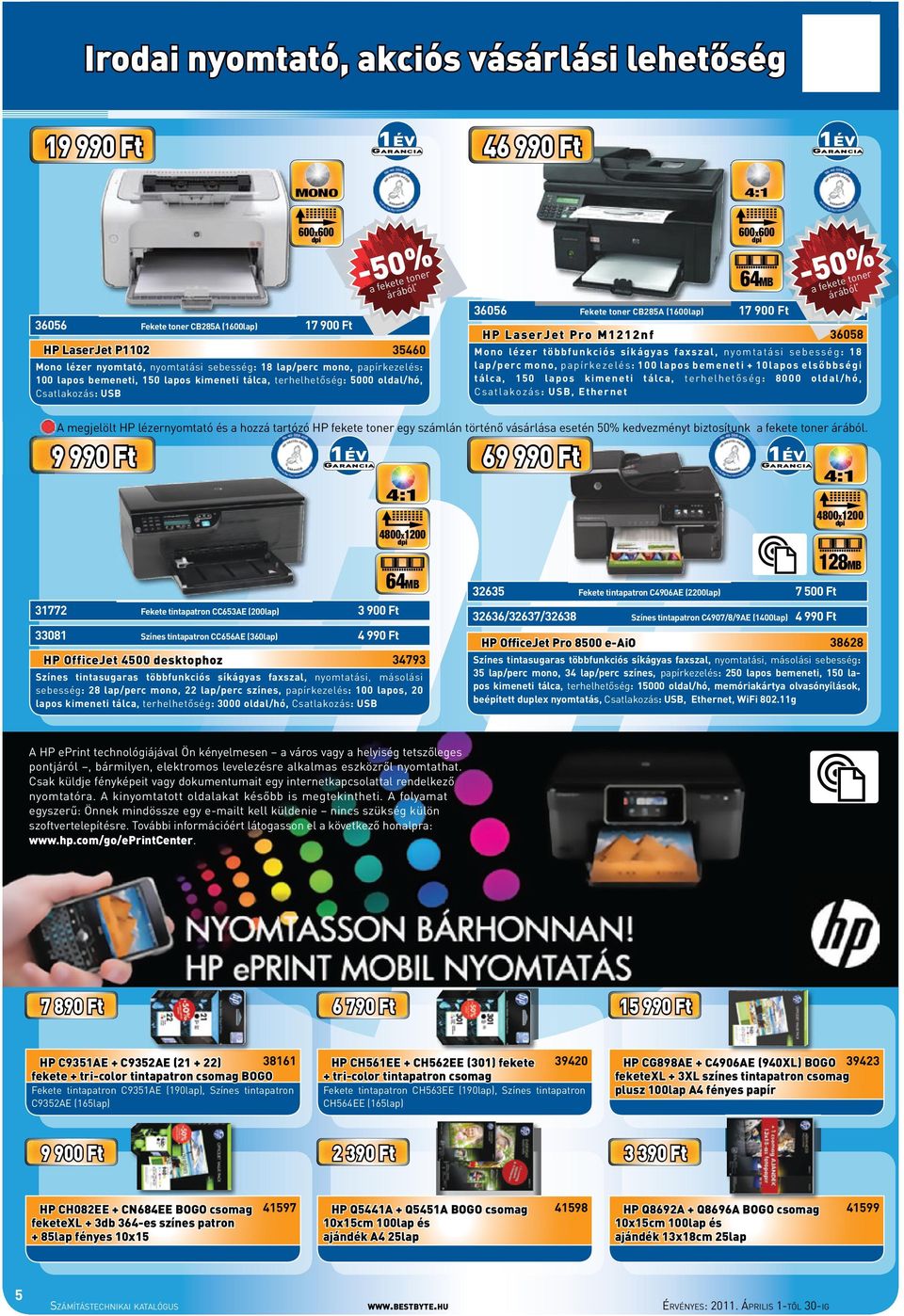 Ft HP LaserJet Pro M1212nf 600x600 64MB -50% a fekete toner árából * 36058 Mono lézer többfunkciós síkágyas faxszal, nyomtatási sebesség: 18 lap/perc mono, papírkezelés: 100 lapos bemeneti + 10lapos