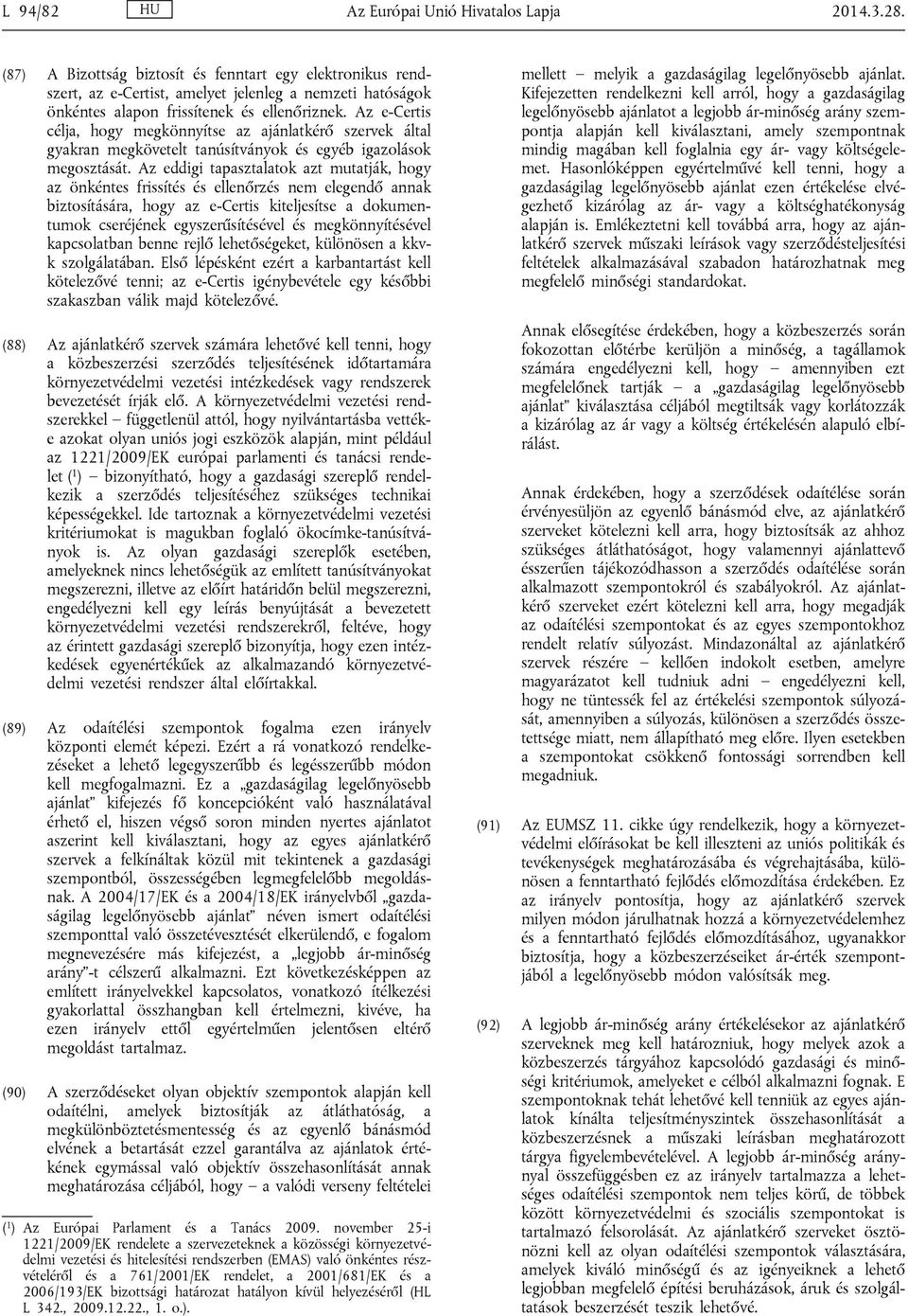 Az e-certis célja, hogy megkönnyítse az ajánlatkérő szervek által gyakran megkövetelt tanúsítványok és egyéb igazolások megosztását.