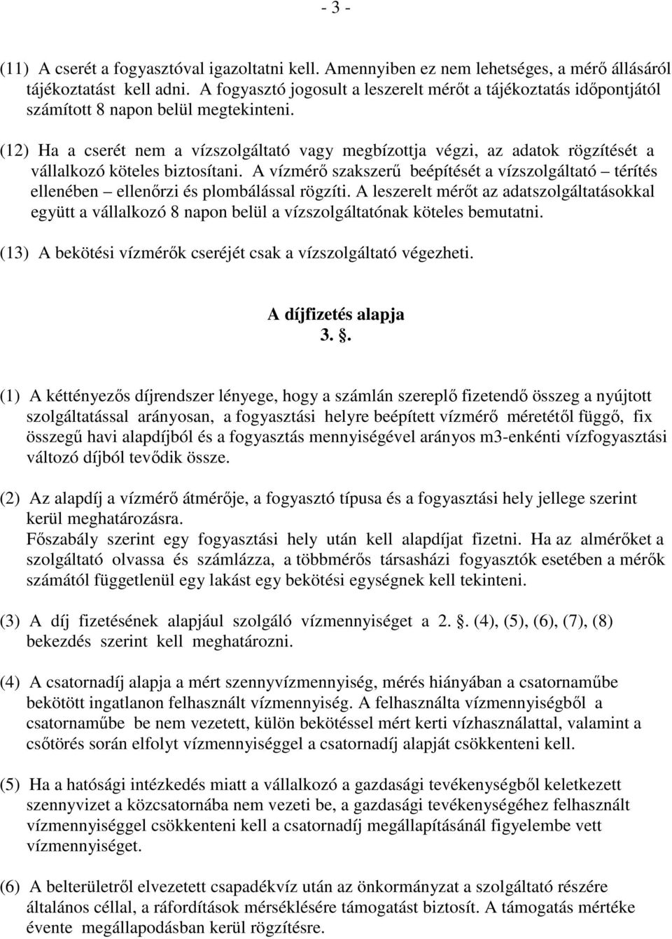 (12) Ha a cserét nem a vízszolgáltató vagy megbízottja végzi, az adatok rögzítését a vállalkozó köteles biztosítani.