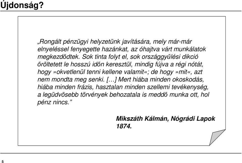 Sok tinta folyt el, sok országgyűlési dikció őröltetett le hosszú időn keresztül, mindig fújva a régi nótát, hogy»okvetlenül tenni