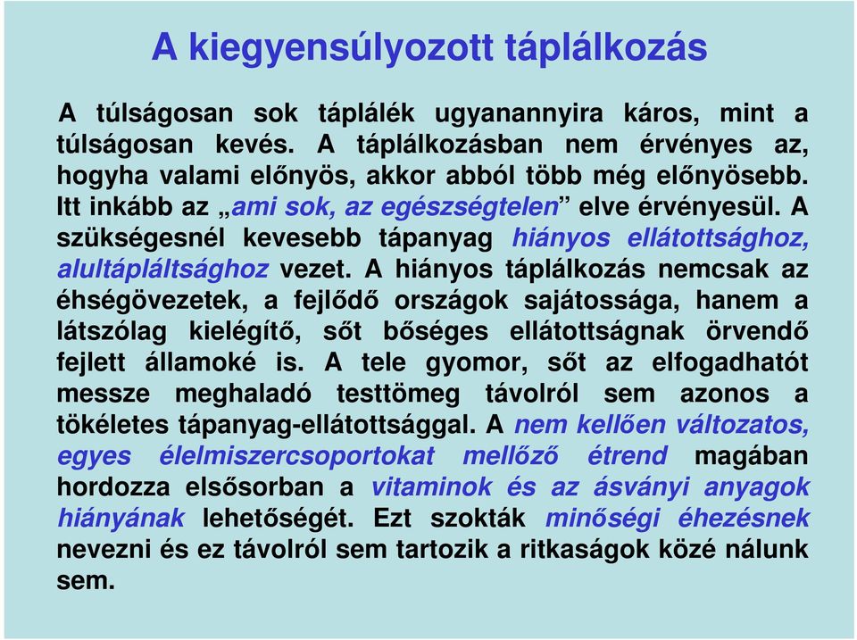 A hiányos táplálkozás nemcsak az éhségövezetek, a fejlődő országok sajátossága, hanem a látszólag kielégítő, sőt bőséges ellátottságnak örvendő fejlett államoké is.