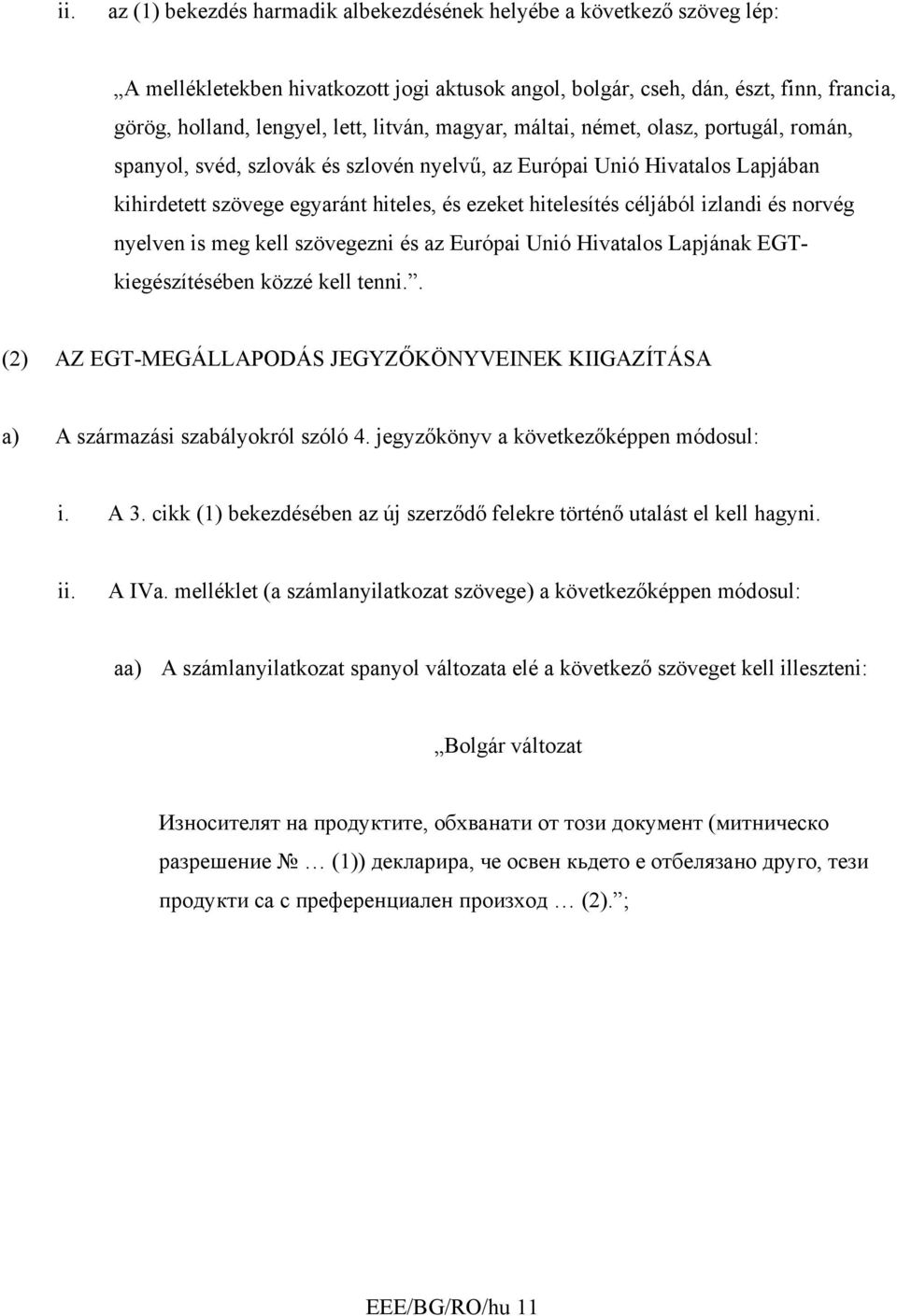 céljából izlandi és norvég nyelven is meg kell szövegezni és az Európai Unió Hivatalos Lapjának EGTkiegészítésében közzé kell tenni.