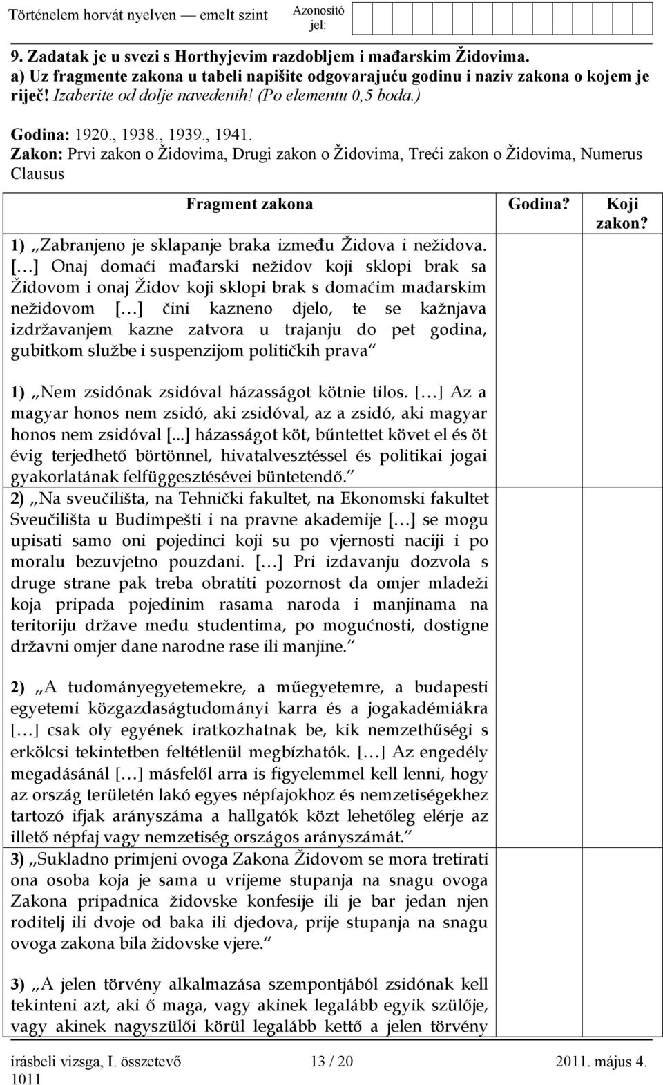 1) Zabranjeno je sklapanje braka između Židova i nežidova.