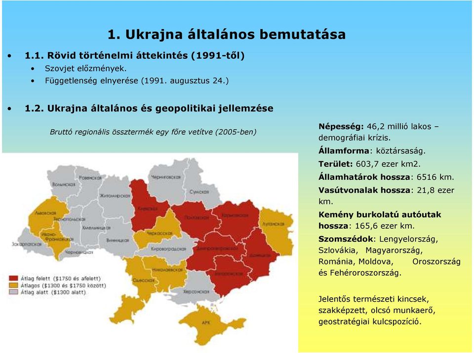 Államforma: köztársaság. Terület: 603,7 ezer km2. Államhatárok hossza: 6516 km. Vasútvonalak hossza: 21,8 ezer km.