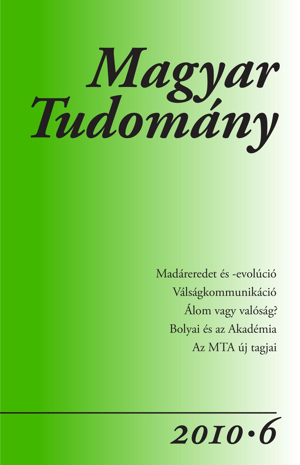 Álom vagy valóság?