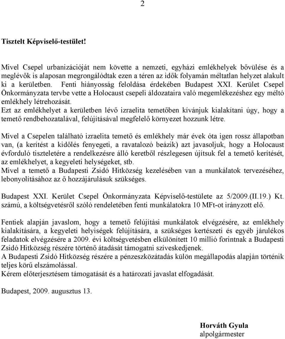 Fenti hiányosság feloldása érdekében Budapest XXI. Kerület Csepel Önkormányzata tervbe vette a Holocaust csepeli áldozataira való megemlékezéshez egy méltó emlékhely létrehozását.