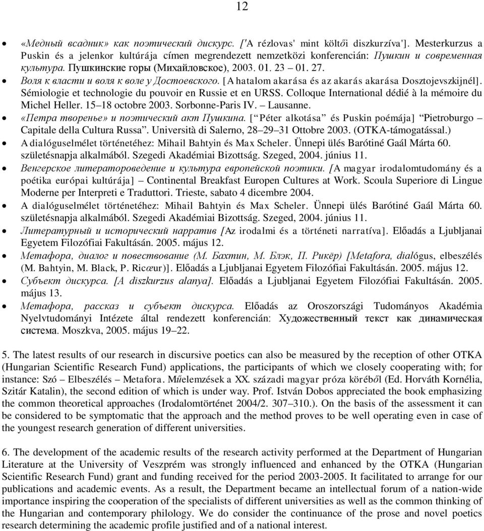 Воля к власти и воля к воле у Достоевского. [A hatalom akarása és az akarás akarása Dosztojevszkijnél]. Sémiologie et technologie du pouvoir en Russie et en URSS.