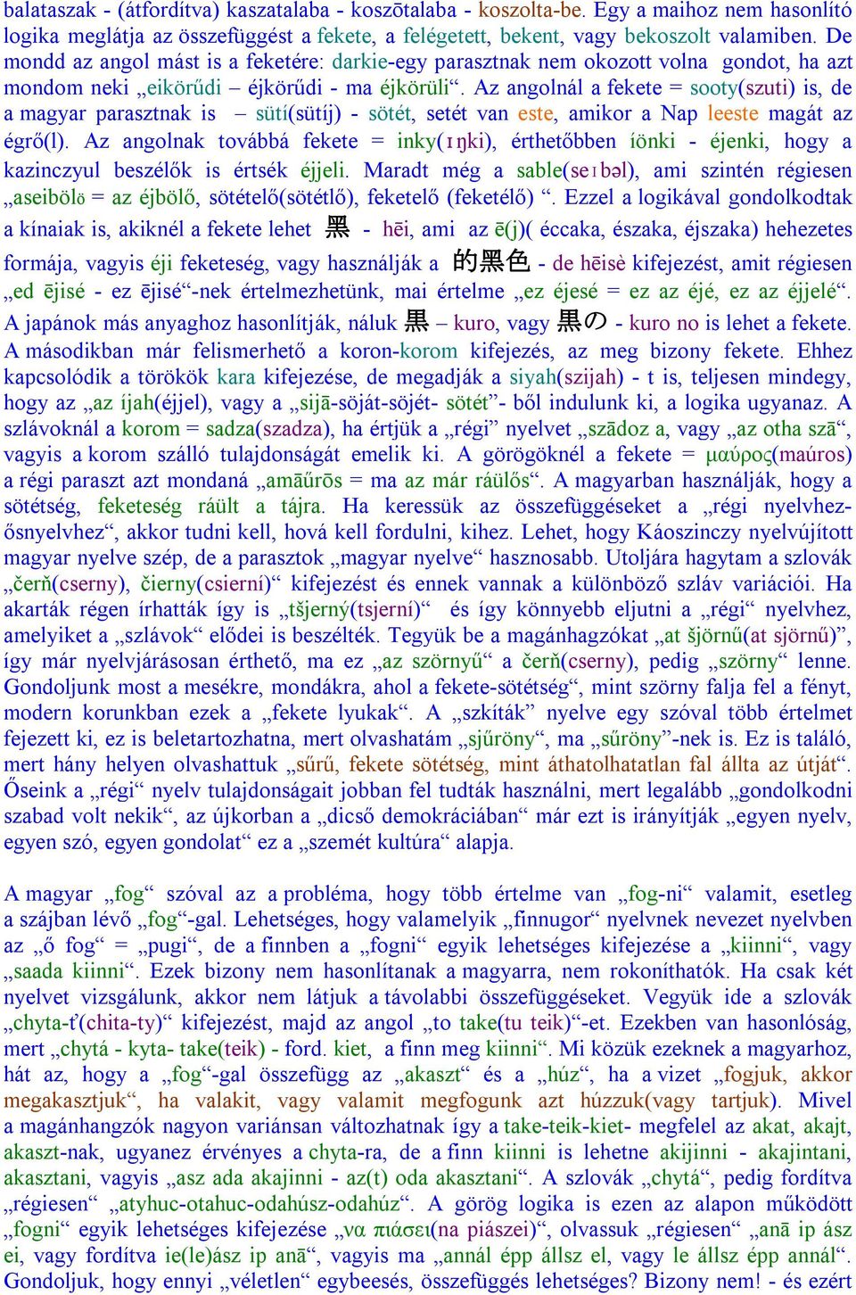 Az angolnál a fekete = sooty(szuti) is, de a magyar parasztnak is sütí(sütíj) - sötét, setét van este, amikor a Nap leeste magát az égrő(l).