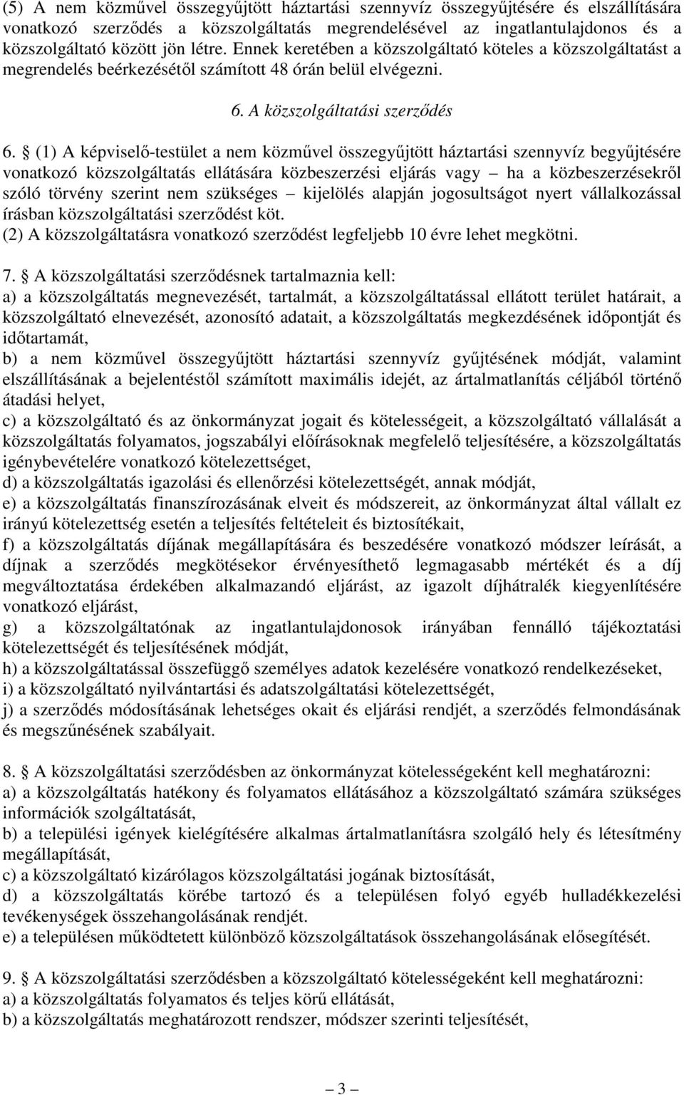 (1) A képviselı-testület a nem közmővel összegyőjtött háztartási szennyvíz begyőjtésére vonatkozó közszolgáltatás ellátására közbeszerzési eljárás vagy ha a közbeszerzésekrıl szóló törvény szerint