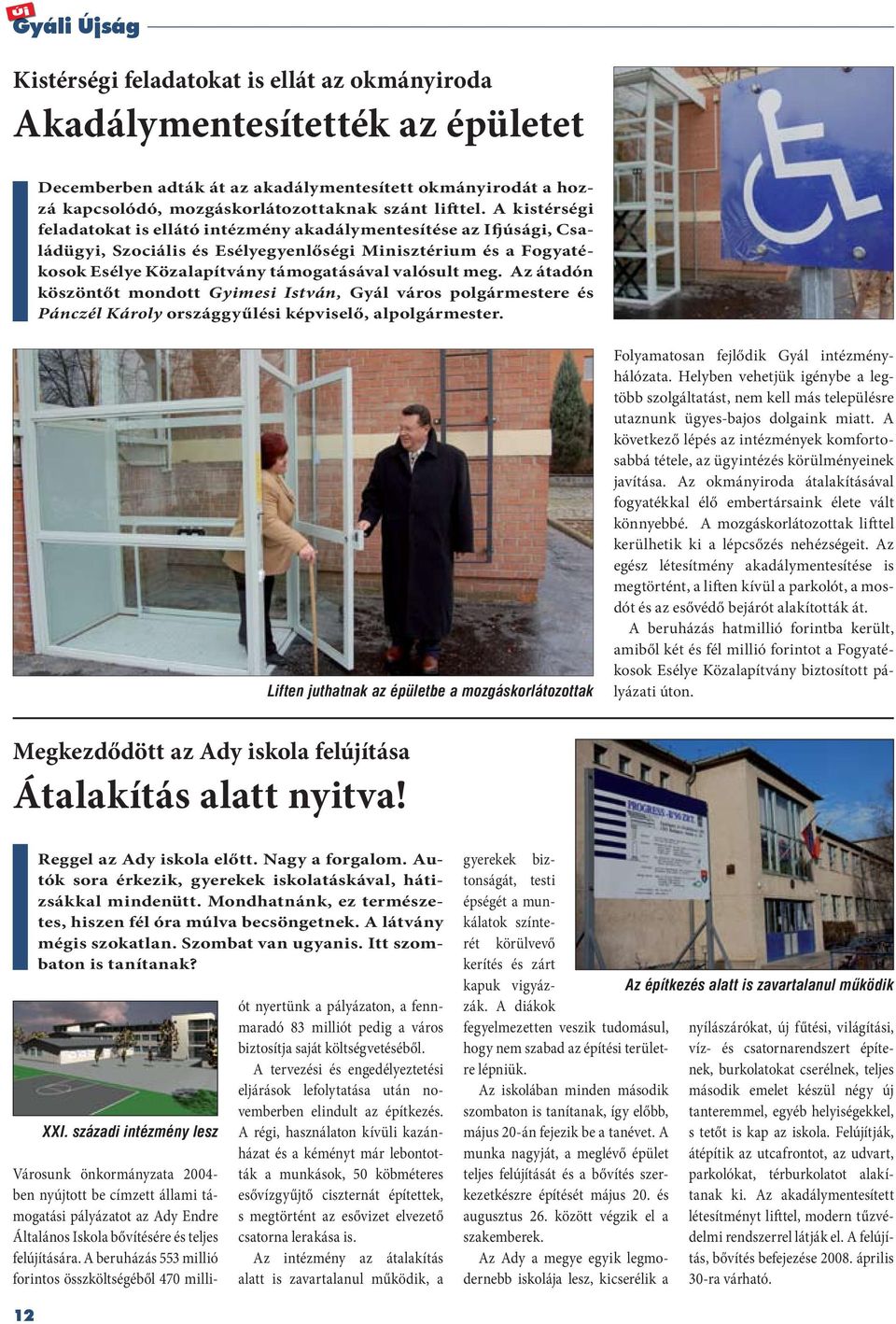 A kistérségi feladatokat is ellátó intézmény akadálymentesítése az Ifjúsági, Családügyi, Szociális és Esélyegyenlőségi Minisztérium és a Fogyatékosok Esélye Közalapítvány támogatásával valósult meg.