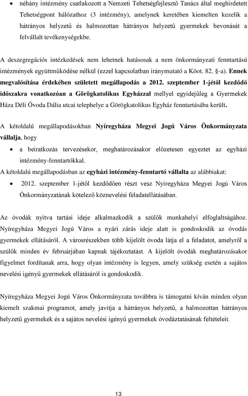 A deszegregációs intézkedések nem lehetnek hatásosak a nem önkormányzati fenntartású intézmények együttműködése nélkül (ezzel kapcsolatban iránymutató a Köot. 82. -a).