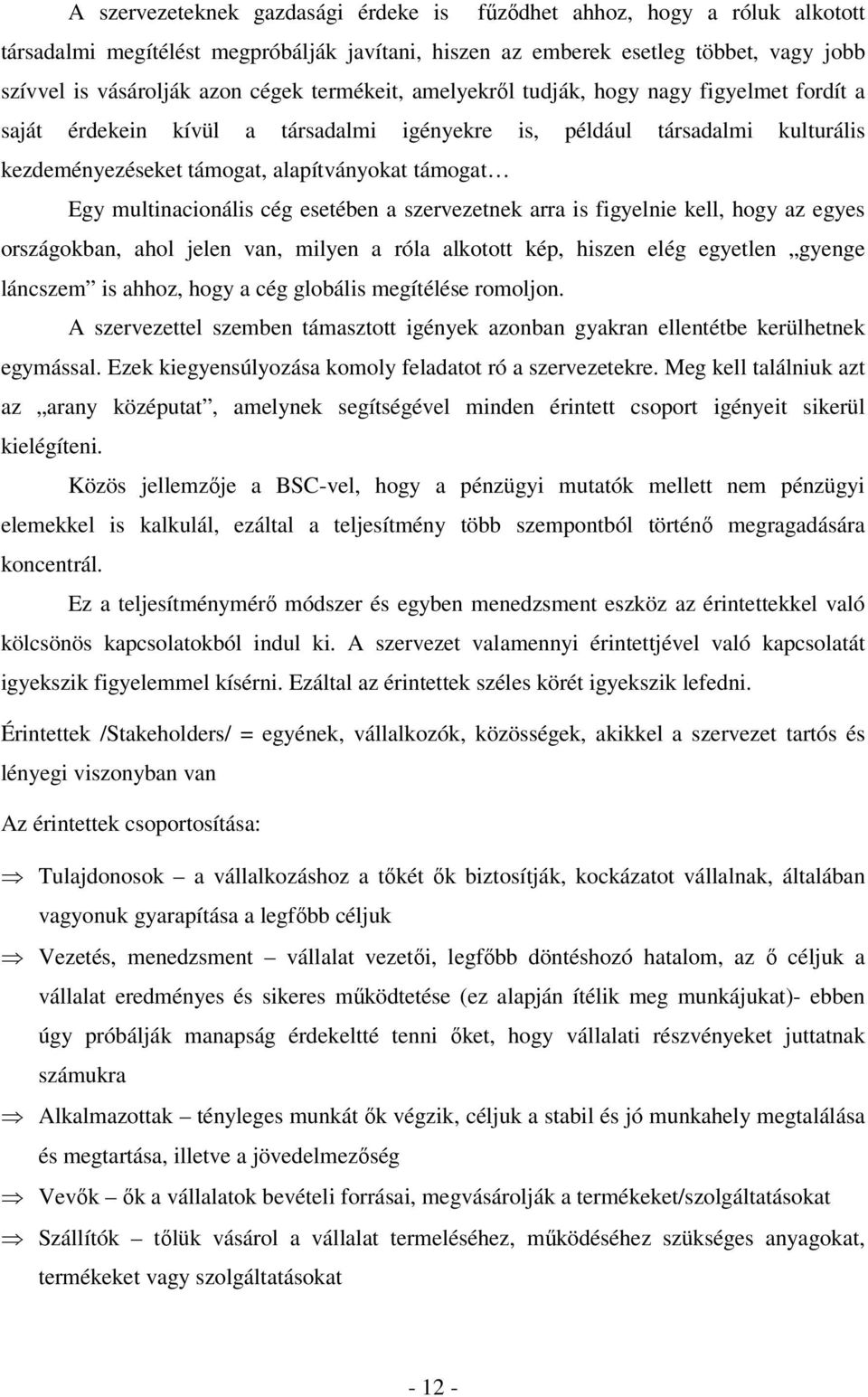 multinacionális cég esetében a szervezetnek arra is figyelnie kell, hogy az egyes országokban, ahol jelen van, milyen a róla alkotott kép, hiszen elég egyetlen gyenge láncszem is ahhoz, hogy a cég