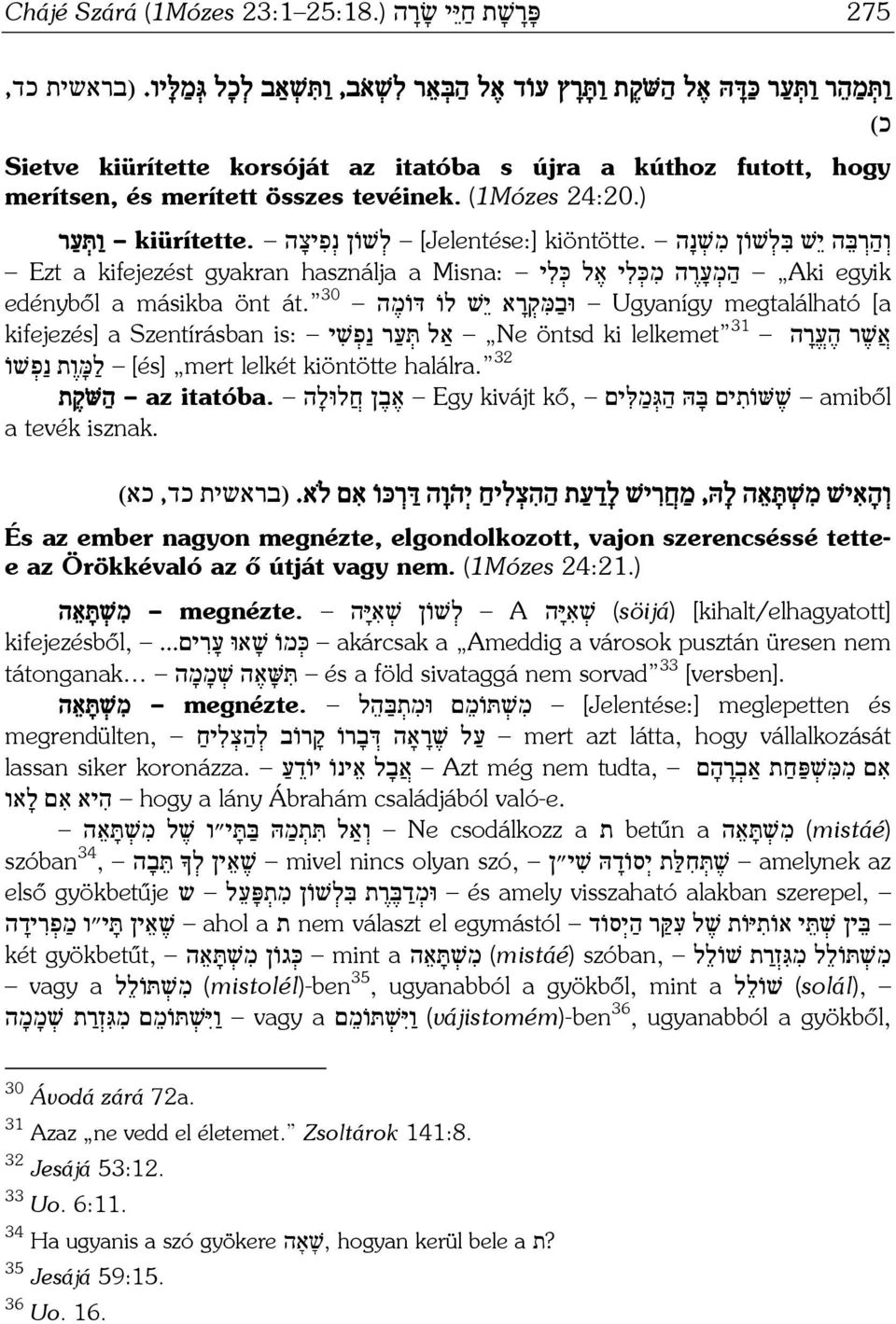 [Jelentése:] ל שׁו ן נ פ יצ ה kiürítette. ו תּ ע ר Ezt a kifejezést gyakran használja a Misna: ה מ ע ר ה מ כּ ל י א ל כּ ל י Aki egyik edényből a másikba önt át.