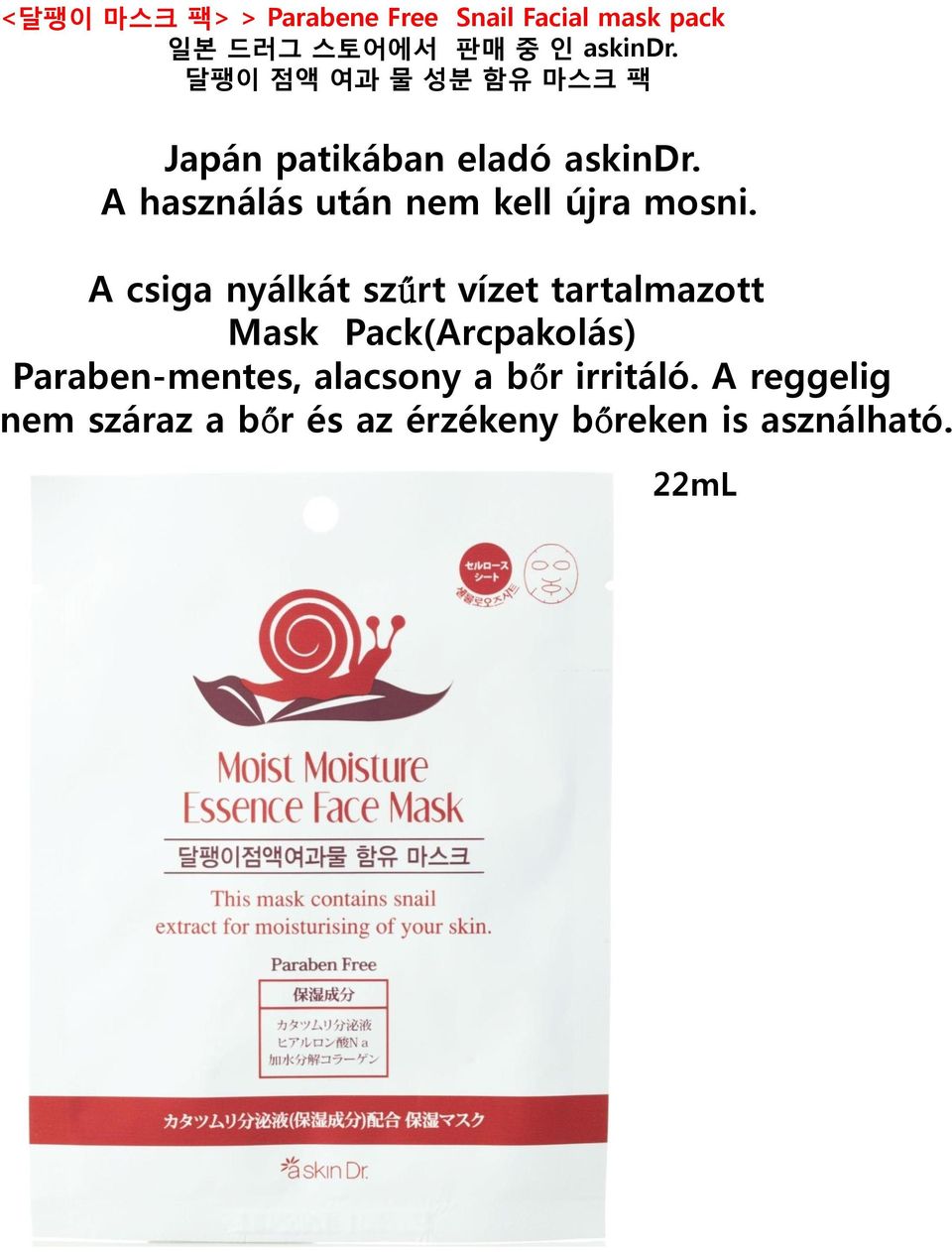 A csiga nyálkát szűrt vízet tartalmazott Mask Pack(Arcpakolás)