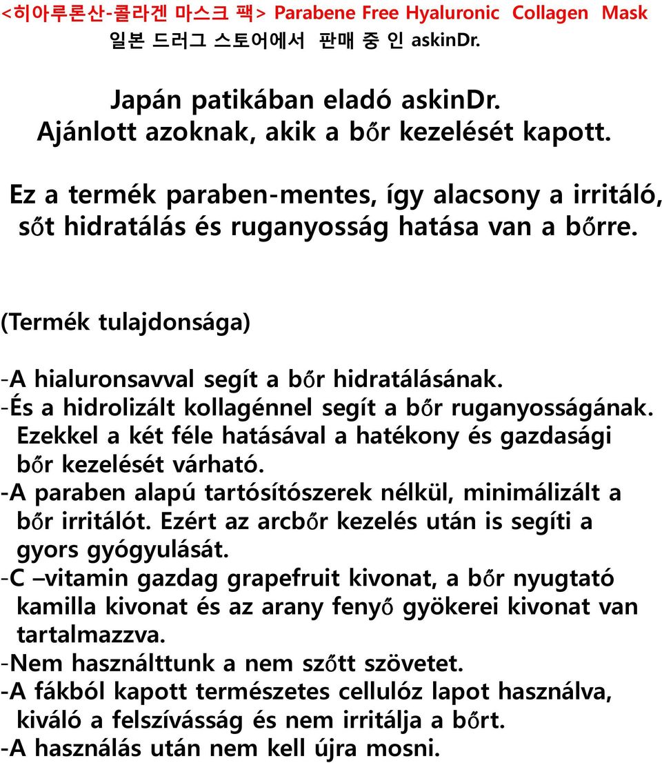 -És a hidrolizált kollagénnel segít a bőr ruganyosságának. Ezekkel a két féle hatásával a hatékony és gazdasági bőr kezelését várható.