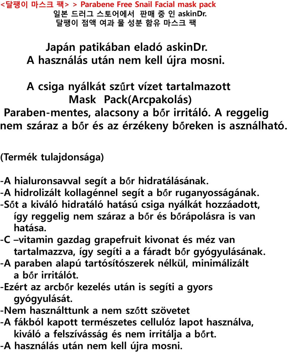 (Termék tulajdonsága) -A hialuronsavval segít a bőr hidratálásának. -A hidrolizált kollagénnel segít a bőr ruganyosságának.