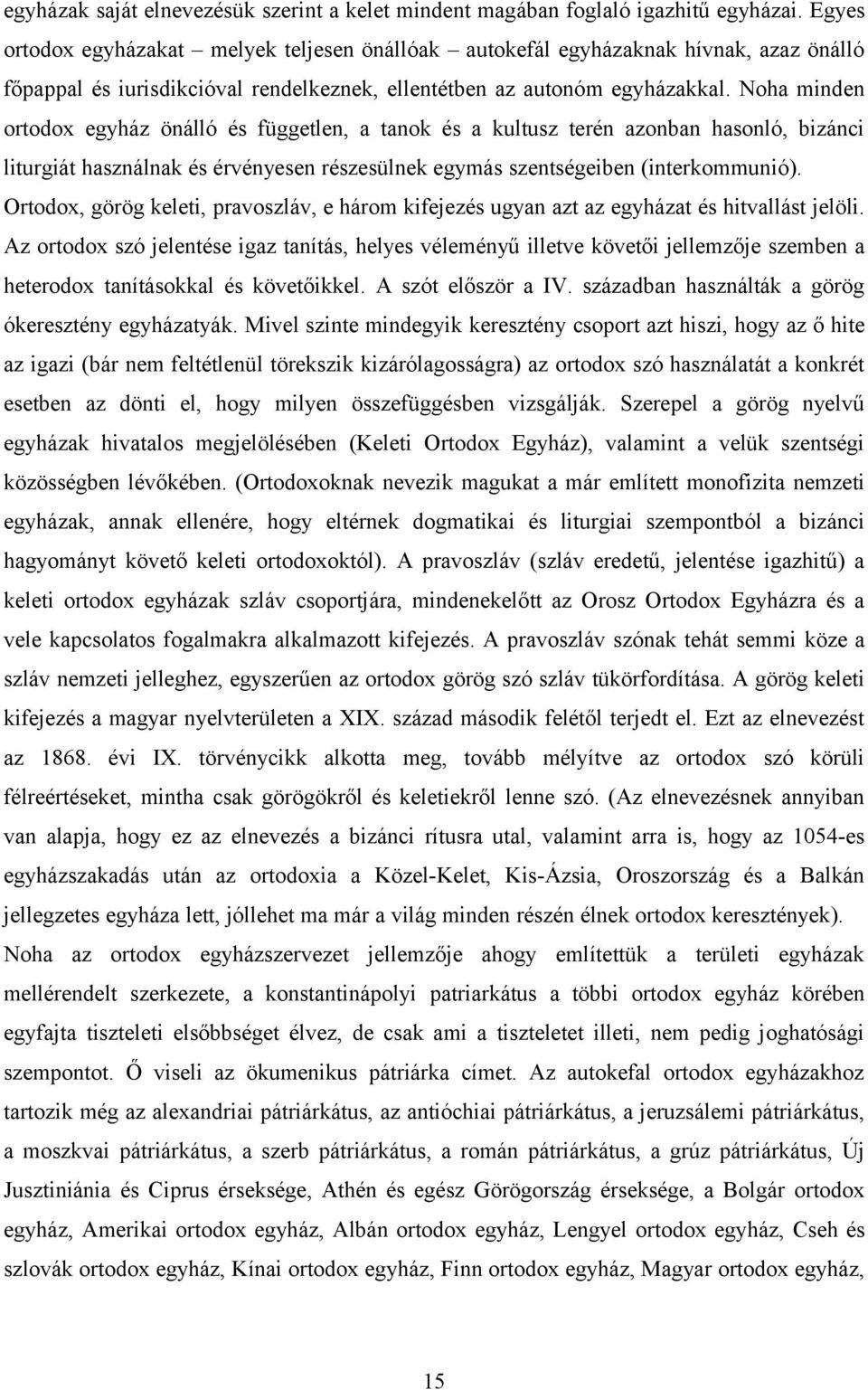 Noha minden ortodox egyház önálló és független, a tanok és a kultusz terén azonban hasonló, bizánci liturgiát használnak és érvényesen részesülnek egymás szentségeiben (interkommunió).