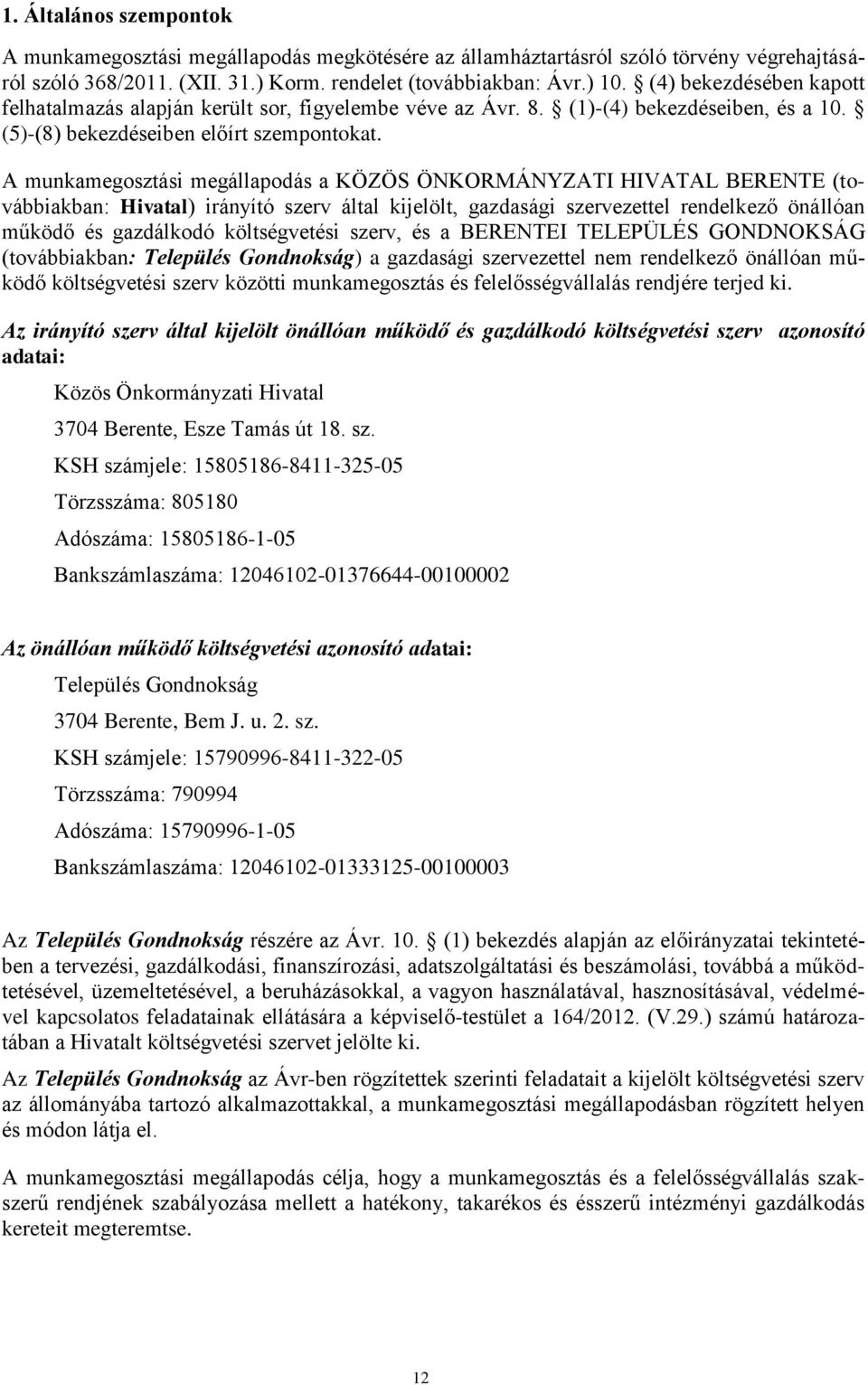 A munkamegosztási megállapodás a KÖZÖS ÖNKORMÁNYZATI HIVATAL BERENTE (továbbiakban: Hivatal) irányító szerv által kijelölt, gazdasági szervezettel rendelkező önállóan működő és gazdálkodó