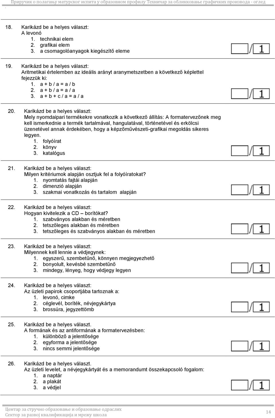 Karikázd be a helyes választ: Mely nyomdaipari termékekre vonatkozik a következő állítás: A formatervezőnek meg kell ismerkednie a termék tartalmával, hangulatával, történetével és erkölcsi