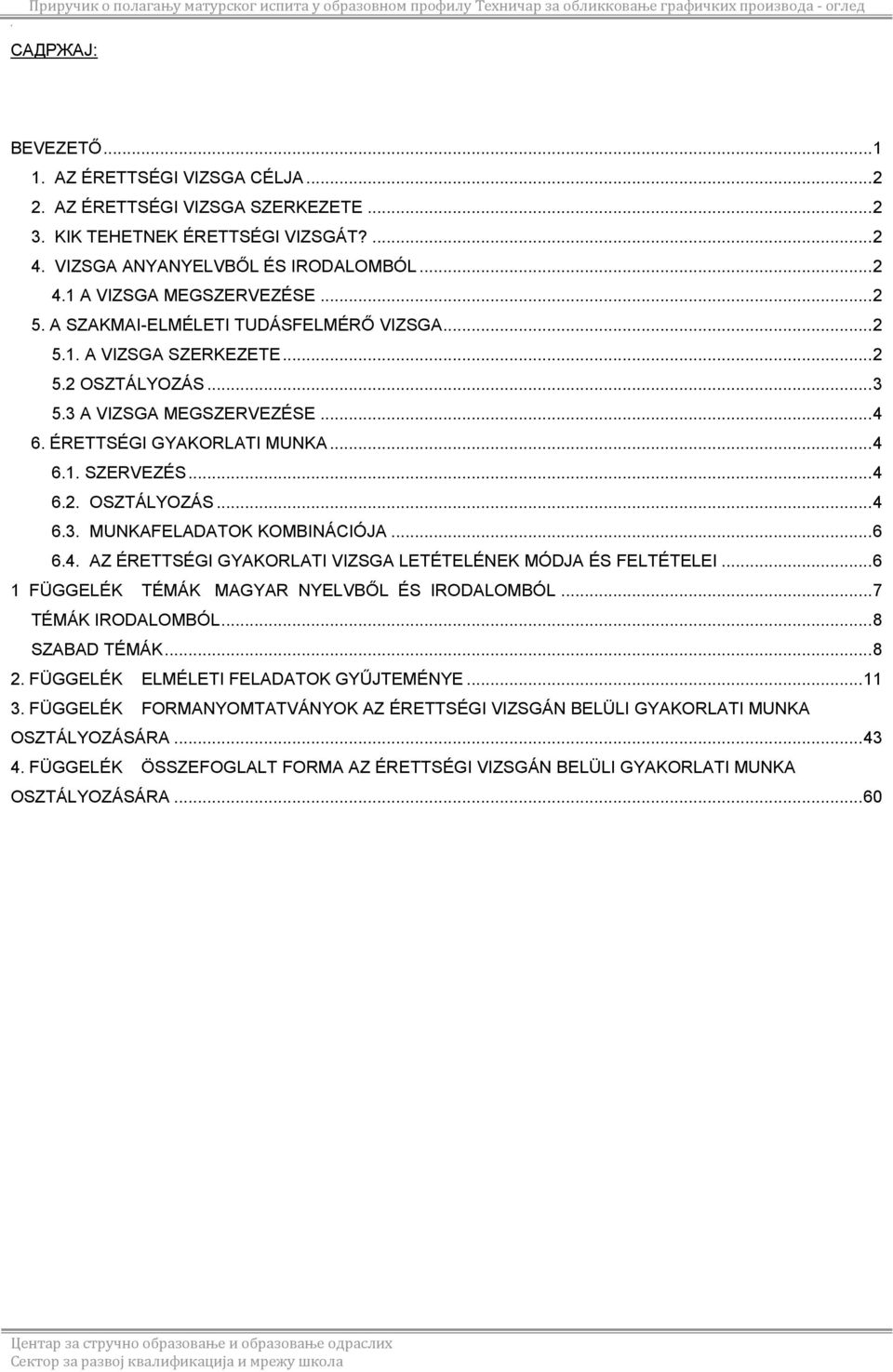 .. 6 6.. AZ ÉRETTSÉGI GYAKORLATI VIZSGA LETÉTELÉNEK MÓDJA ÉS FELTÉTELEI... 6 1 FÜGGELÉK ТÉМÁK MAGYAR NYELVBŐL ÉS IRODALOMBÓL... 7 ТÉMÁK IRODALOMBÓL... SZABAD TÉMÁK.