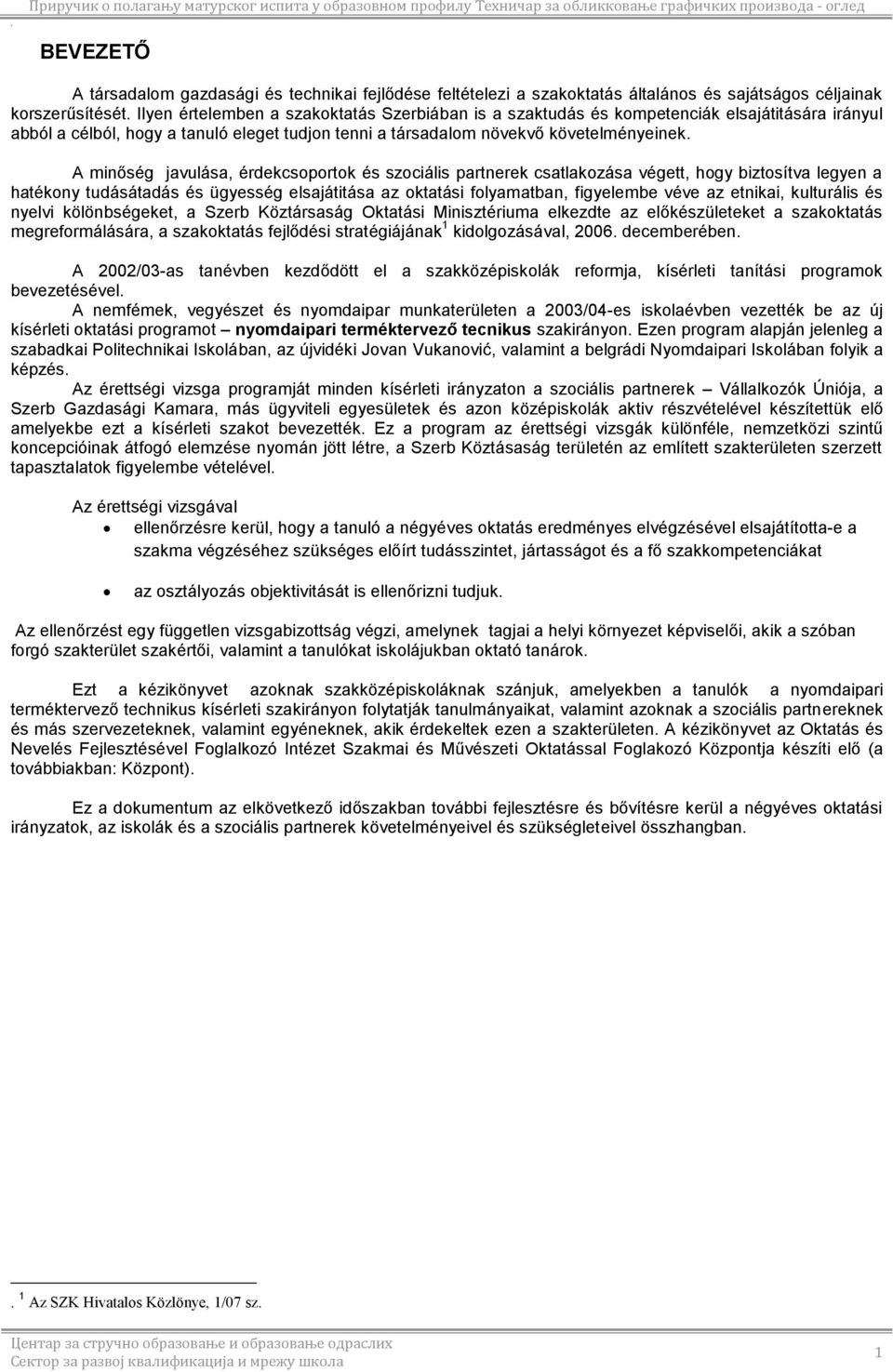 A minőség javulása, érdekcsoportok és szociális partnerek csatlakozása végett, hogy biztosítva legyen a hatékony tudásátadás és ügyesség elsajátitása az oktatási folyamatban, figyelembe véve az
