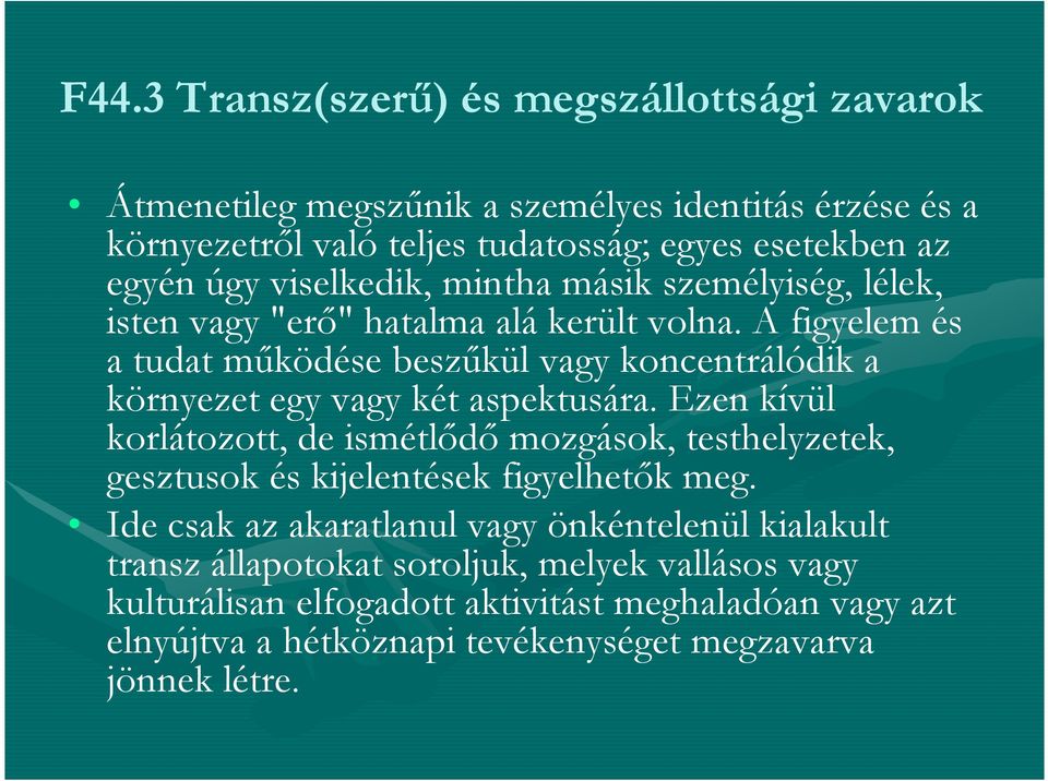 A figyelem és a tudat működése beszűkül vagy koncentrálódik a környezet egy vagy két aspektusára.
