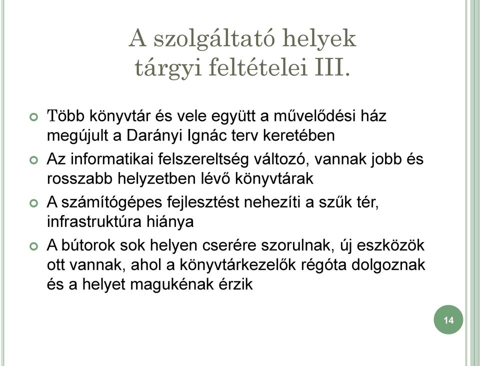 felszereltség változó, vannak jobb és rosszabb helyzetben lévő könyvtárak A számítógépes fejlesztést
