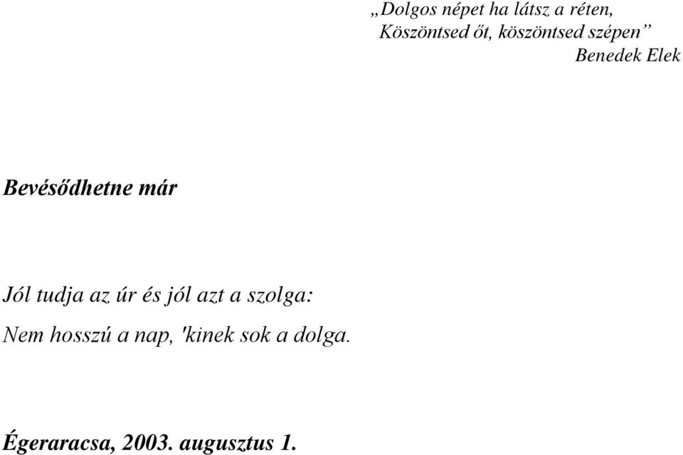 Jól tudja az úr és jól azt a szolga: Nem hosszú a