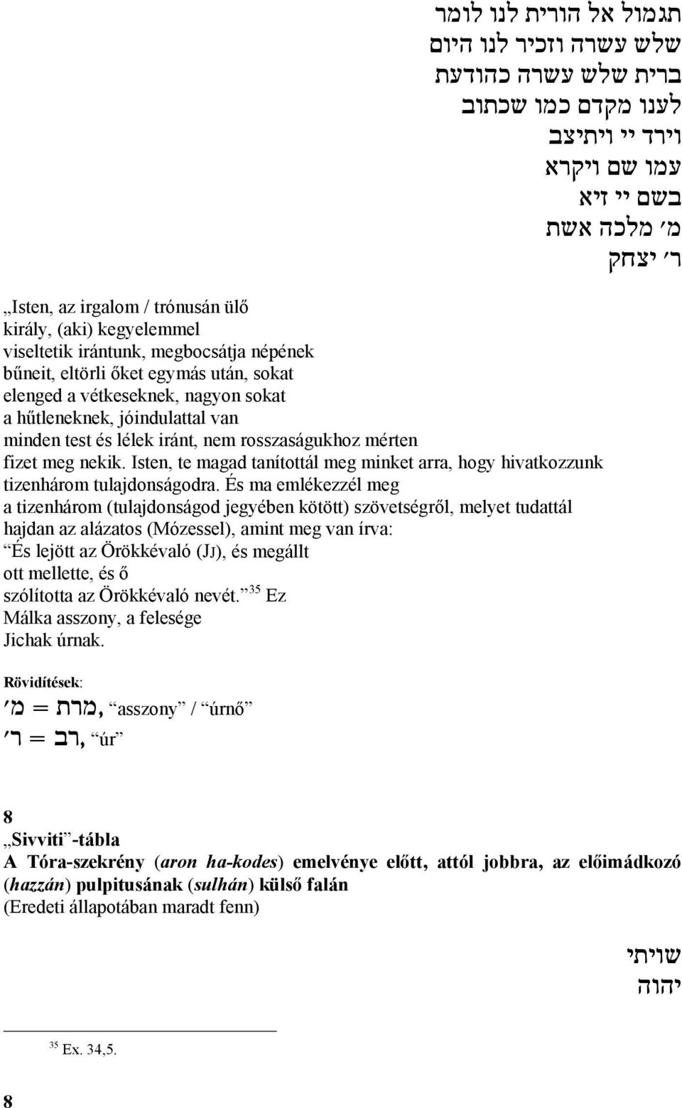 rosszaságukhoz mérten fizet meg nekik. Isten, te magad tanítottál meg minket arra, hogy hivatkozzunk tizenhárom tulajdonságodra.