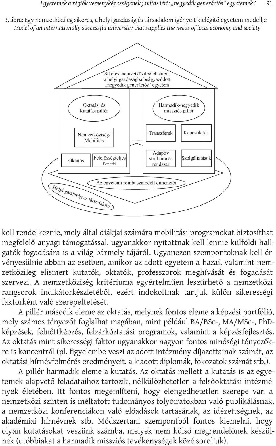 society kell rendelkeznie, mely által diákjai számára mobilitási programokat biztosíthat megfelelő anyagi támogatással, ugyanakkor nyitottnak kell lennie külföldi hallgatók fogadására is a világ