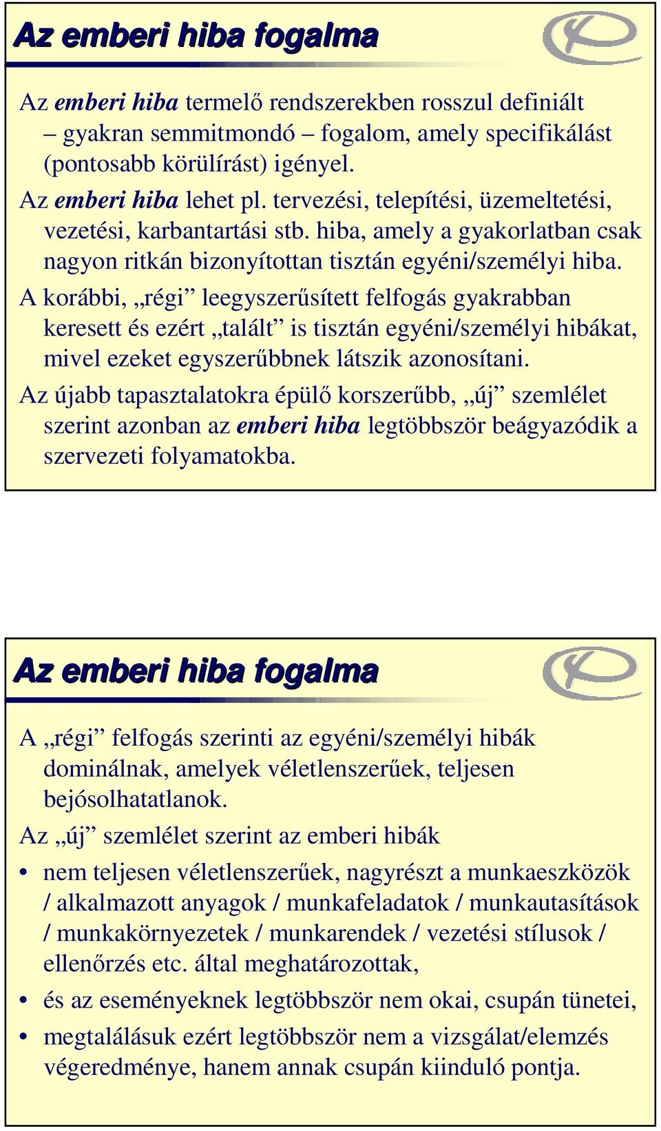 A korábbi, régi leegyszerűsített felfogás gyakrabban keresett és ezért talált is tisztán egyéni/személyi hibákat, mivel ezeket egyszerűbbnek látszik azonosítani.