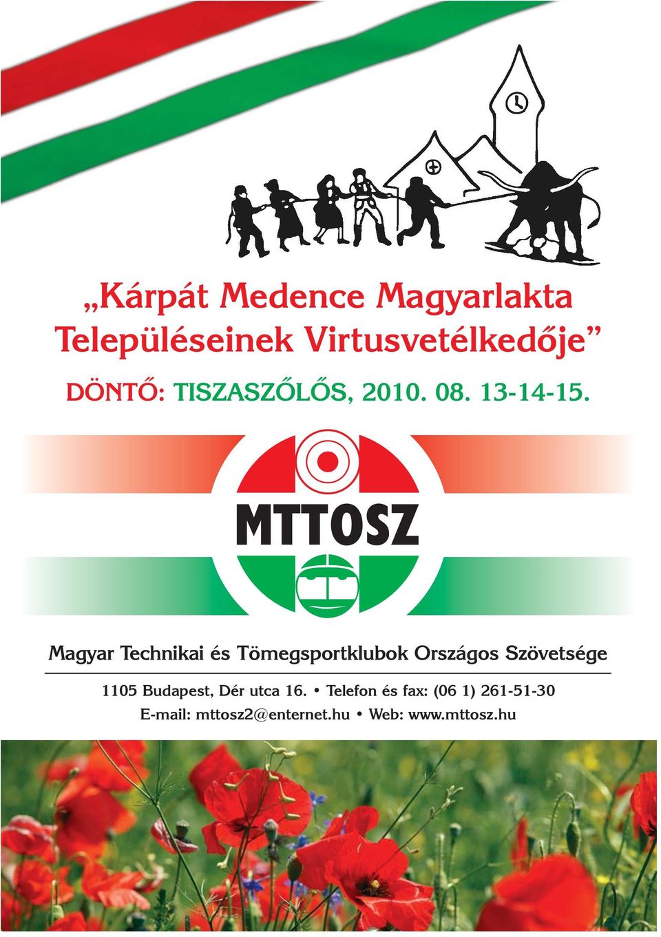 Magyar Technikai és Tömegsportklubok Országos Szövetsége 1105