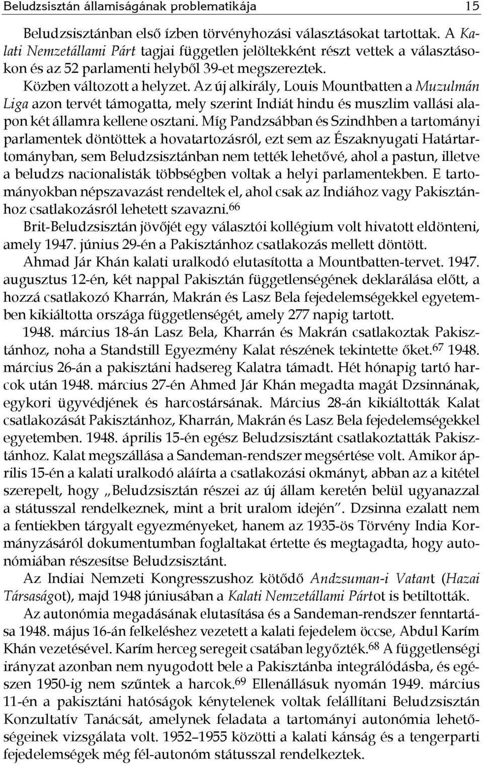 Az új alkirály, Louis Mountbatten a Muzulmán Liga azon tervét támogatta, mely szerint Indiát hindu és muszlim vallási alapon két államra kellene osztani.