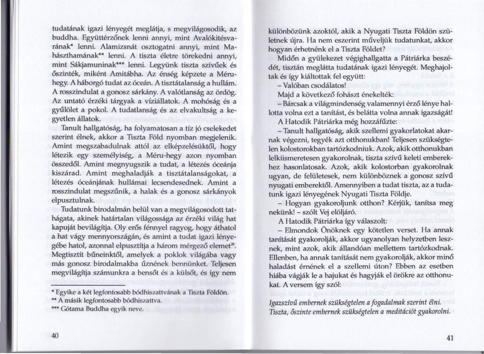 A rosszindulat a gonosz sárkány. A valótlanság az ördög. Az untató érzéki tárgyak a víziállatok. A mohóság és a gyúlölet a pokol. A tudatlanság és az elvakultság a kegyetlen állatok.