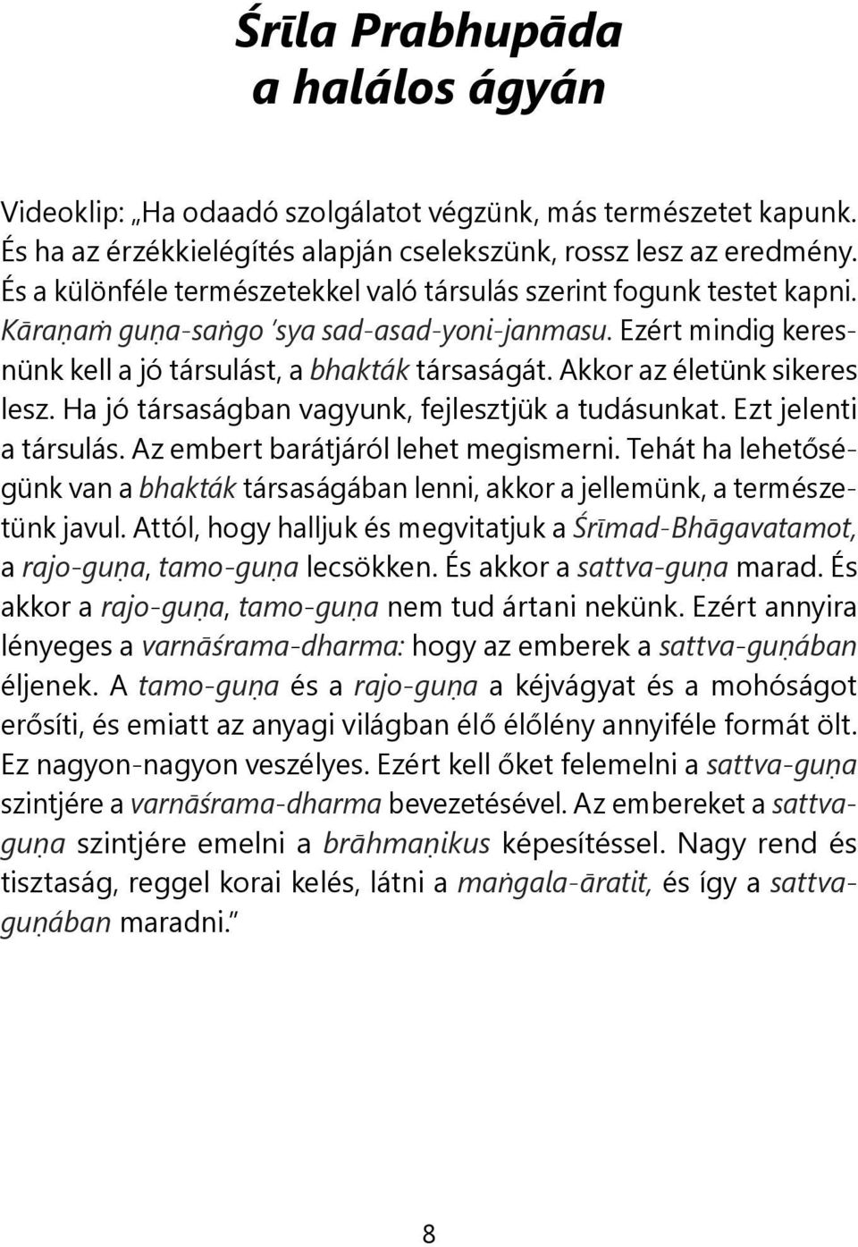Akkor az életünk sikeres lesz. Ha jó társaságban vagyunk, fejlesztjük a tudásunkat. Ezt jelenti a társulás. Az embert barátjáról lehet megismerni.